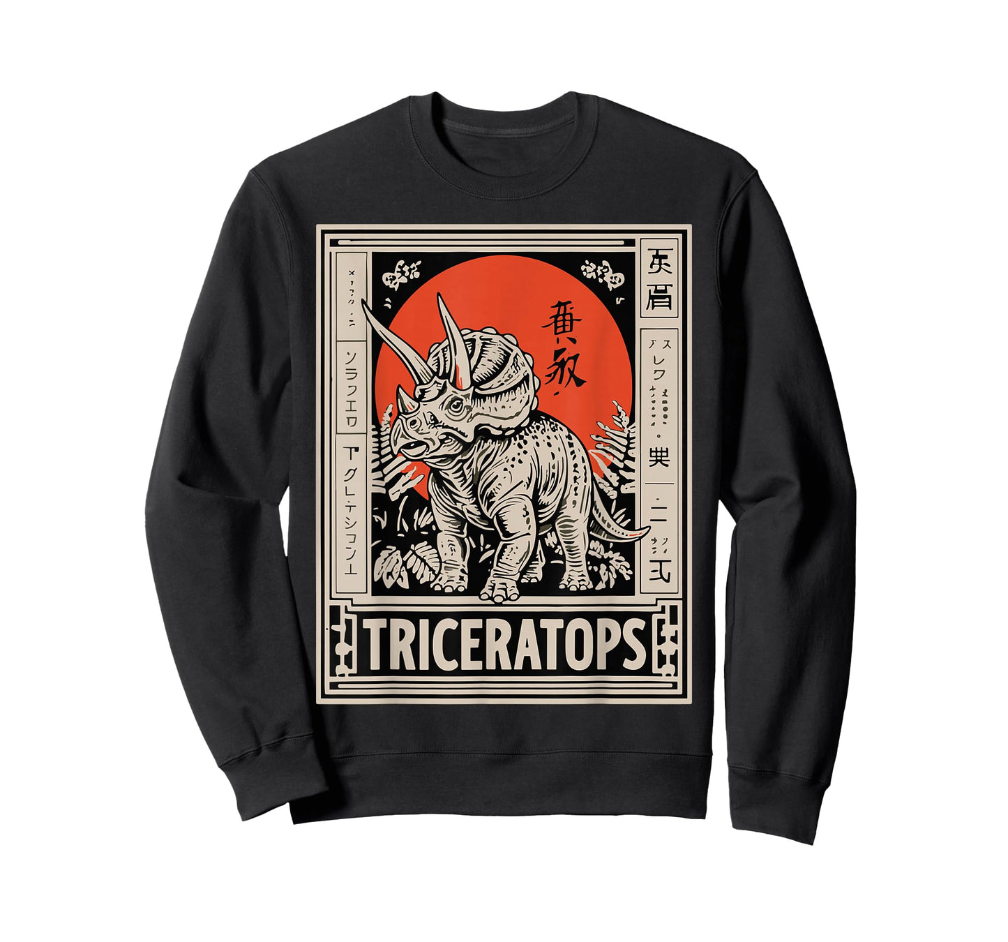 Vintage Japanese Tyrannosaurus Retro Dinosaur Style T-Shirt