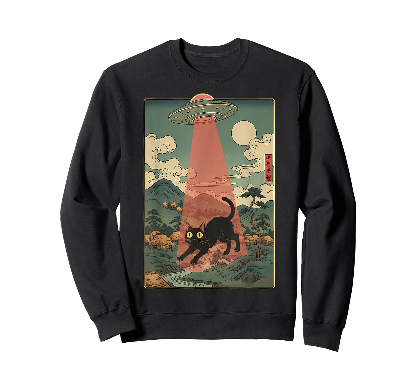 Vintage Japanese Cat Alien Cat Dad UFO Abduction Graphic Tee T-Shirt