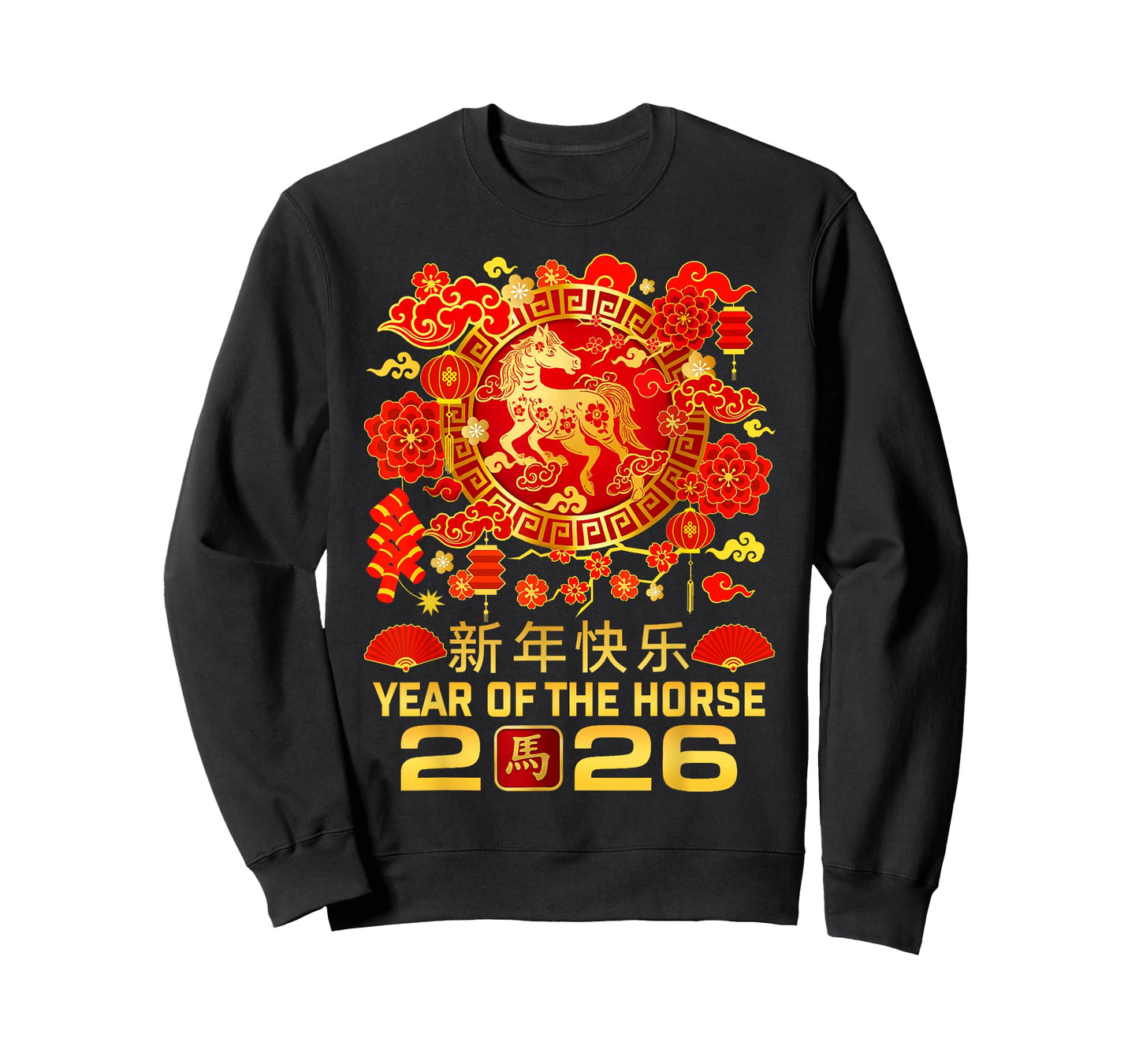 Year of The Horse 2026 Chinese New Year Happy Lunar New Year T-Shirt