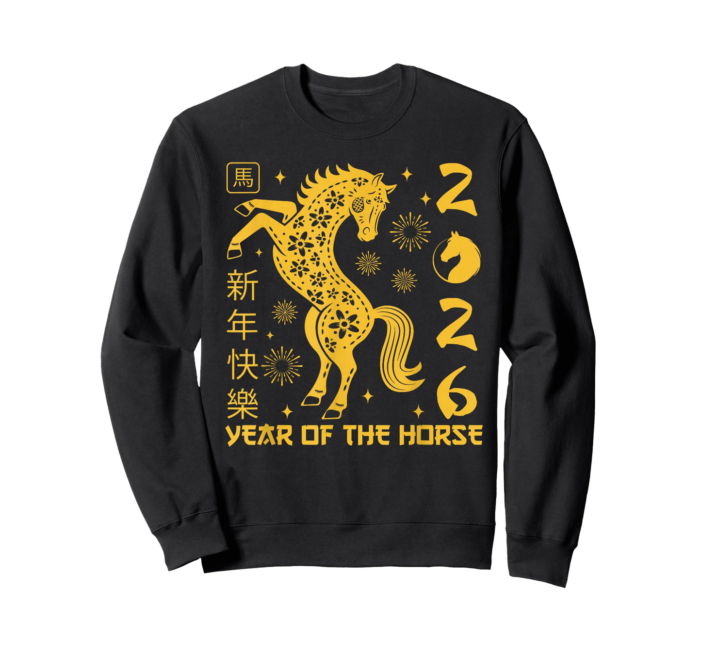 Year of The Horse Lunar Chinese New Year Zodiac T-Shirt