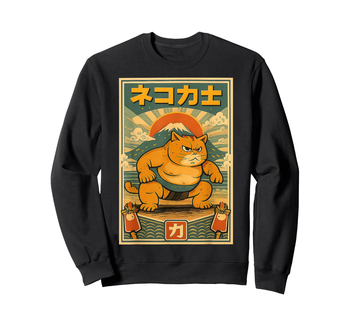 Funny Sumo Cat Vintage Japanese Art Gifts for Men Women Kid T-Shirt