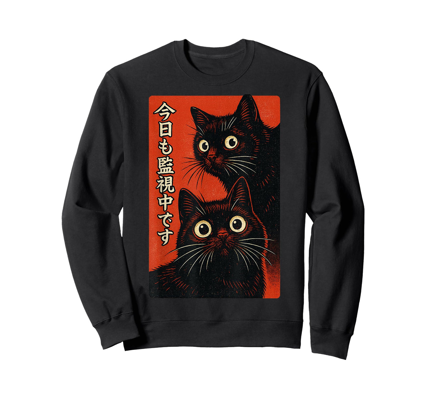Funny Black Two Cat Watching You Waves Retro Japanese Art T-Shirt