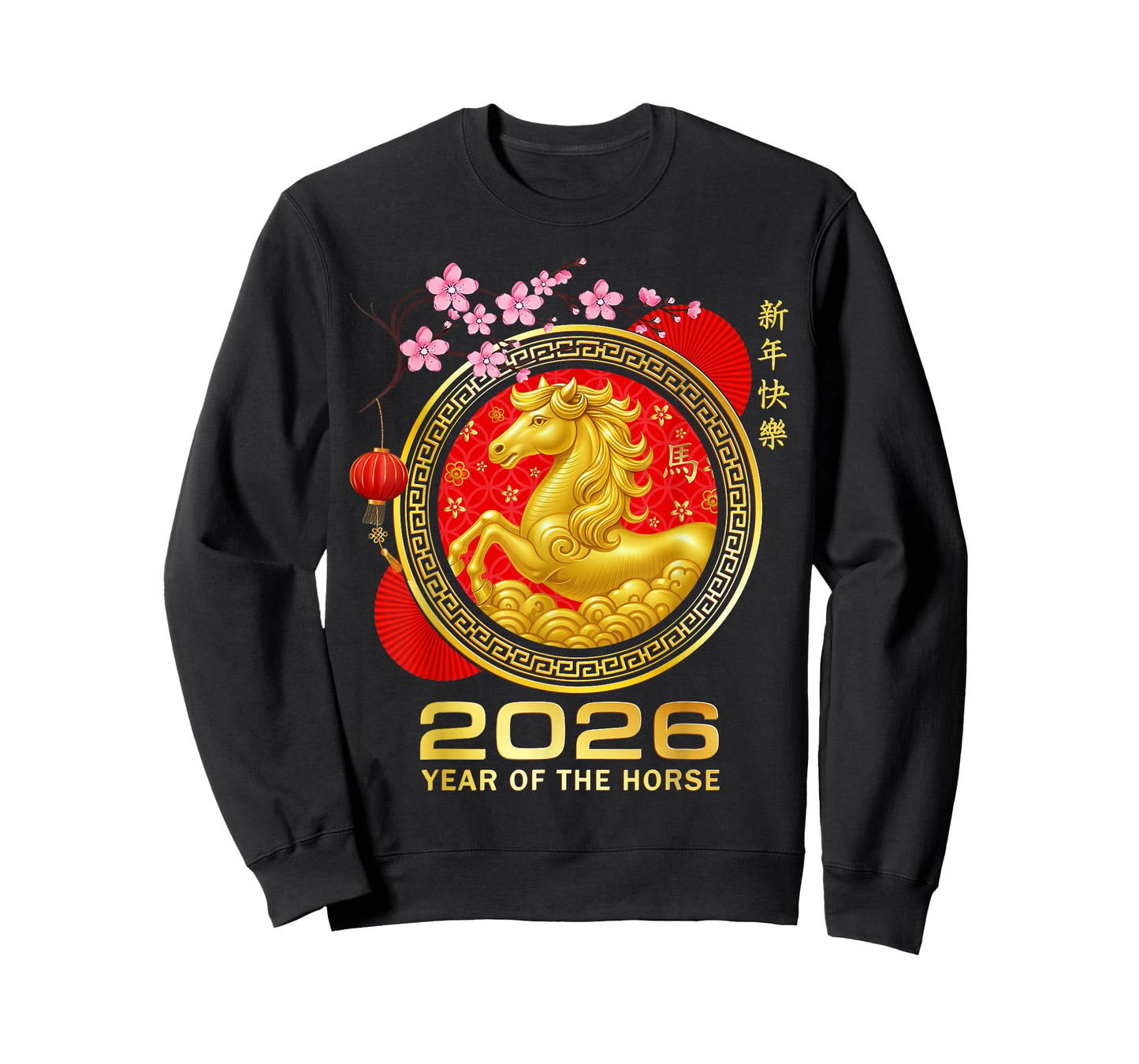 Year of The Horse 2026 Lunar New Year Chinese Men Womens T-Shirt