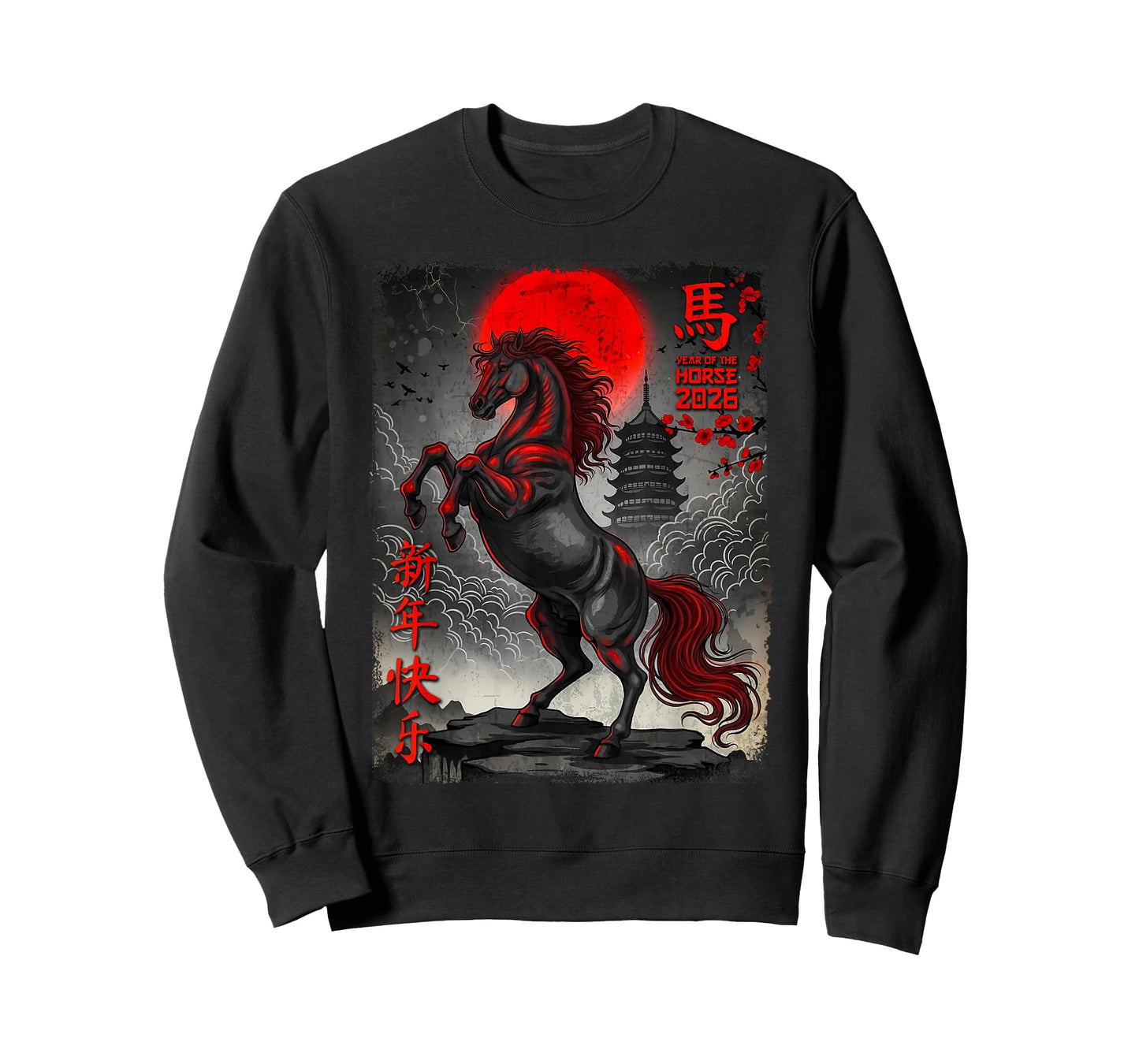 Chinese New Year 2026 Year of The Horse Art Men Women Kids T-Shirt