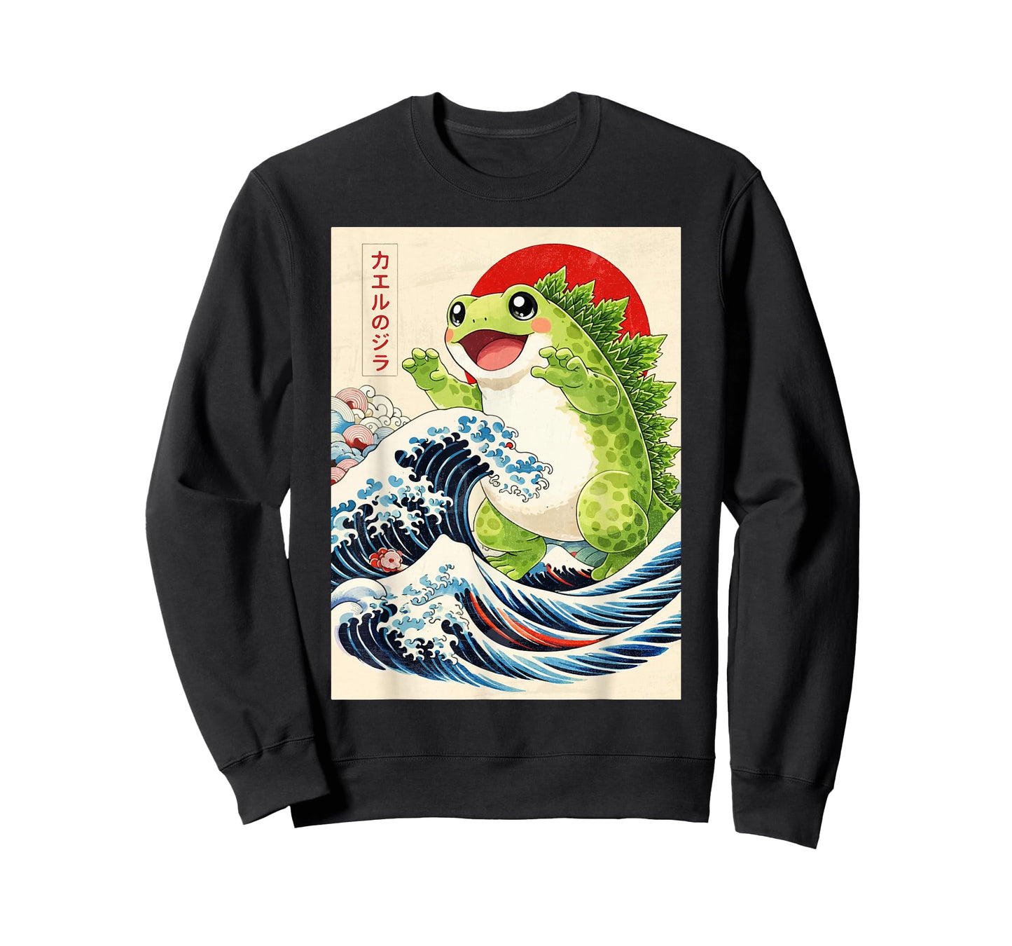 Frogzilla Frog Japanese Art Funny Anime for Men Women Kids T-Shirt