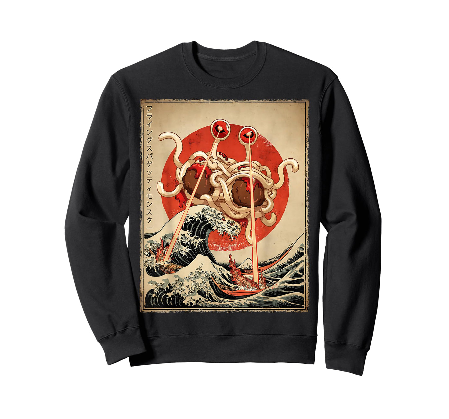 Flying Spaghetti Monster FSM Kaiju Monster Japanese Vintage T-Shirt