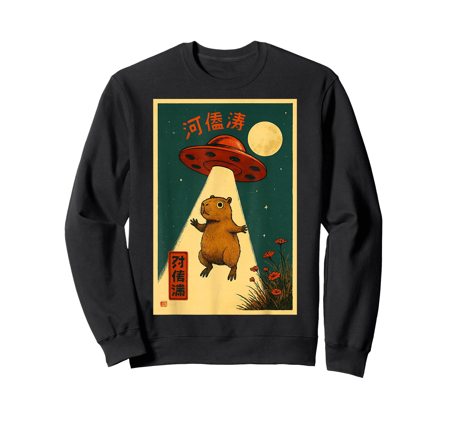 Vintage Japanese Capybara Alien UFO Abduction Funny Graphic T-Shirt