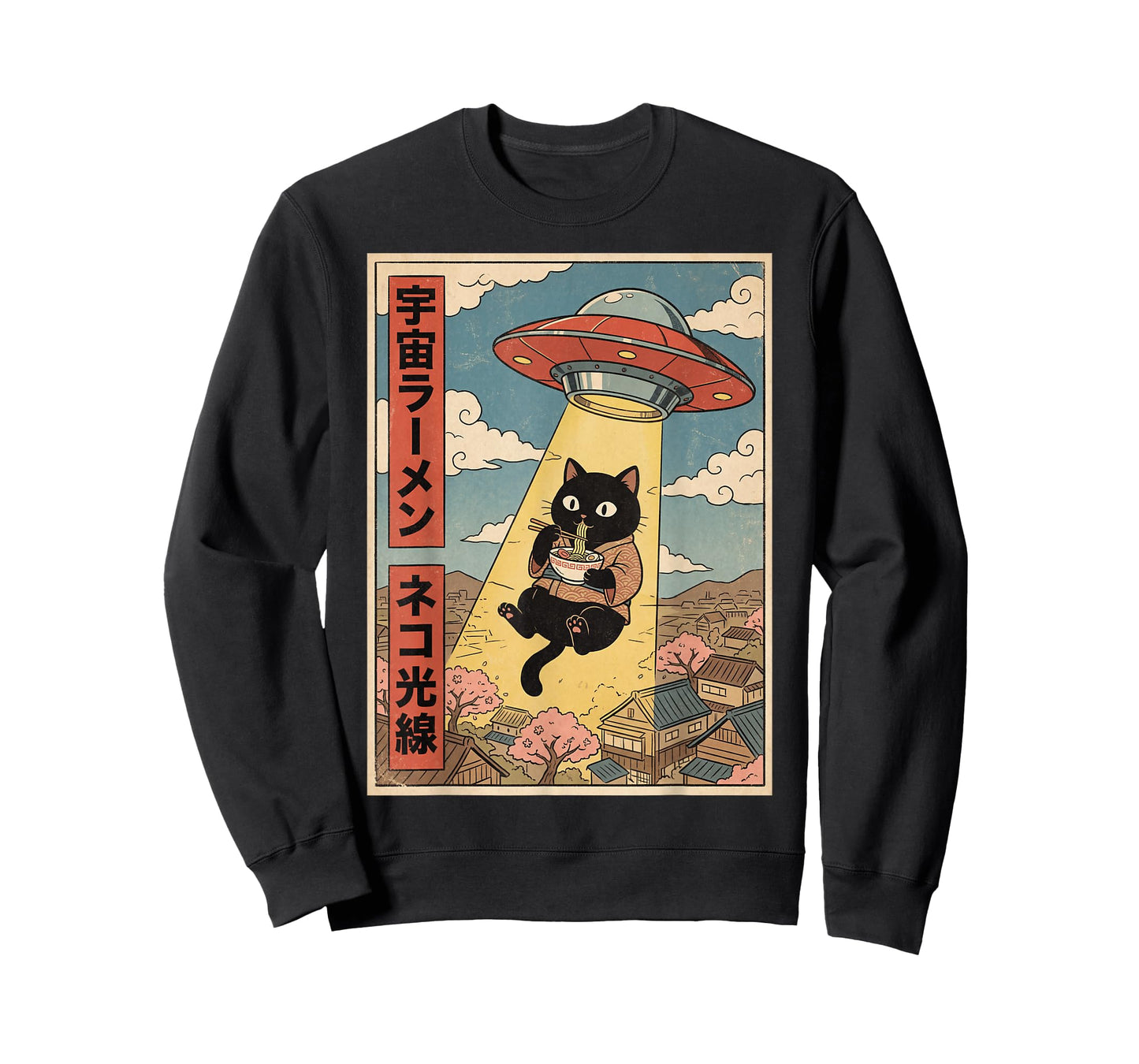 Funny Cat Ramen UFO Japanese Anime for Men Women Teens Kids T-Shirt
