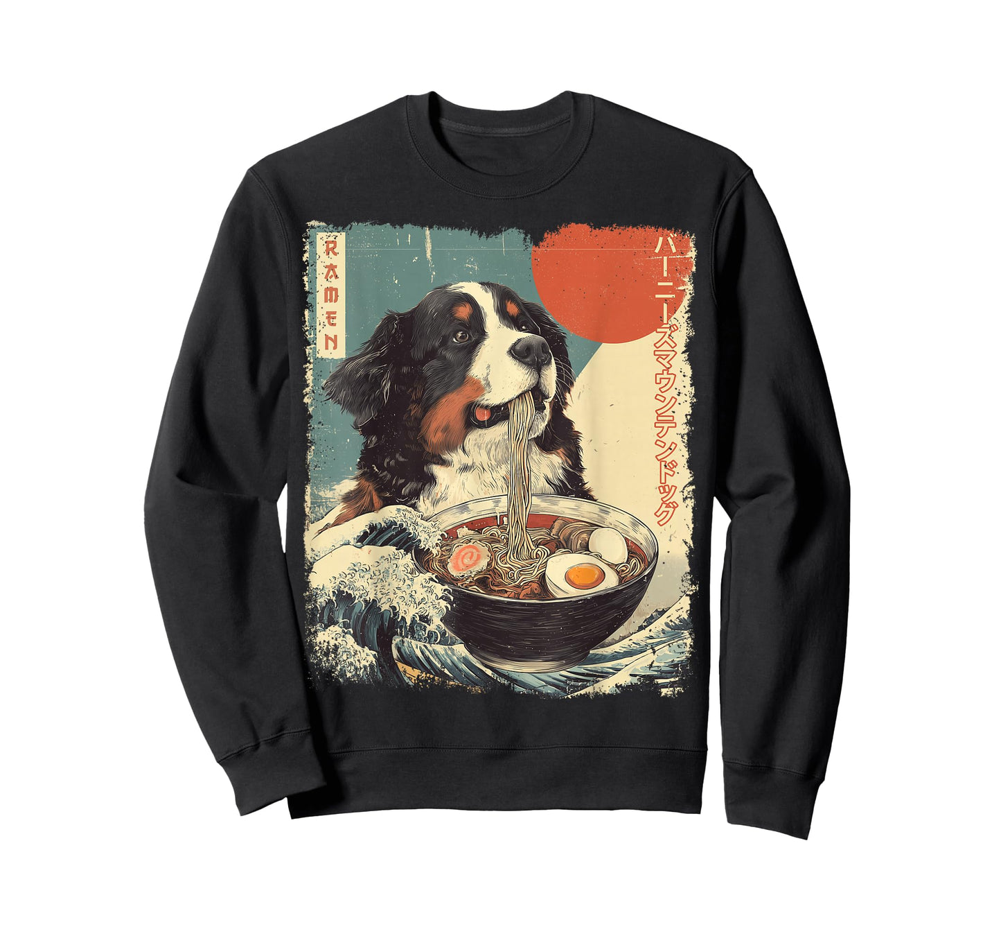 バーニーズマウンテンドッグ Bernese Mountain Dog Vintage Ramen Japanese T-Shirt