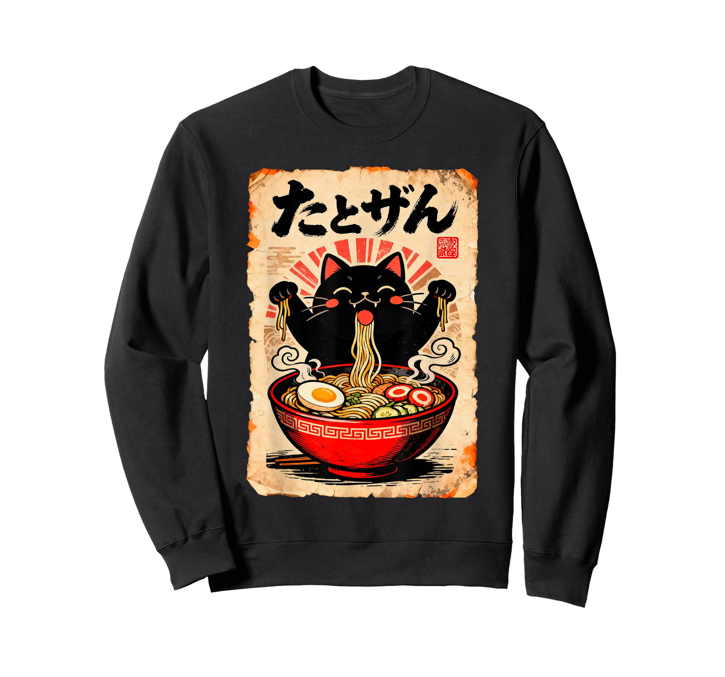 Japanese Noodle Cat Cute Retro Manga Poster T-Shirt
