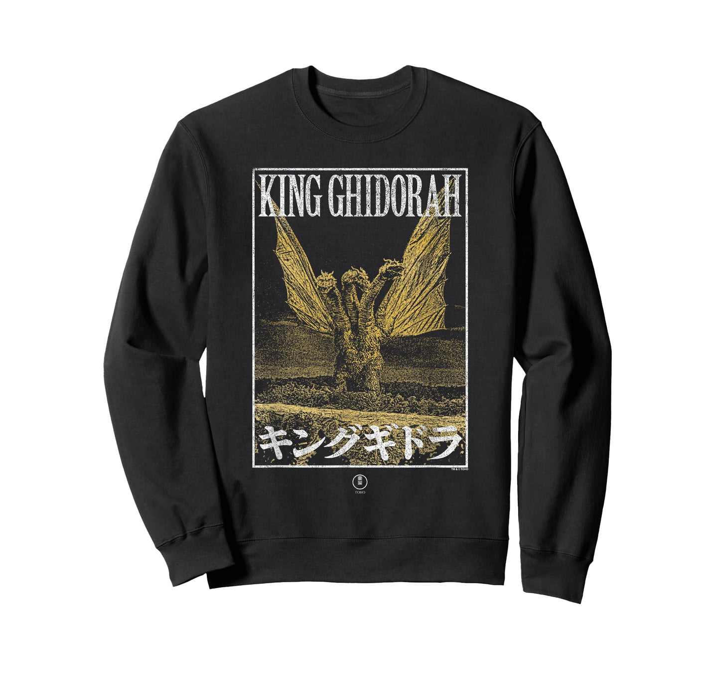 Godzilla King Ghidorah Modern Framed Poster Retro Movie T-Shirt