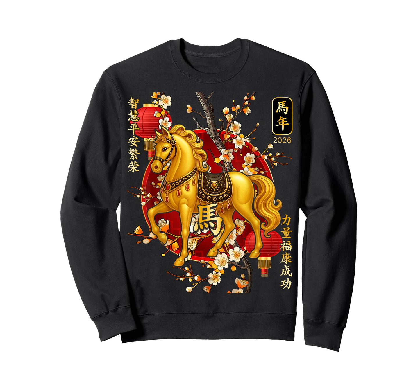 Year of The Horse 2026 Lunar New Year Chinese Men Women Kids T-Shirt