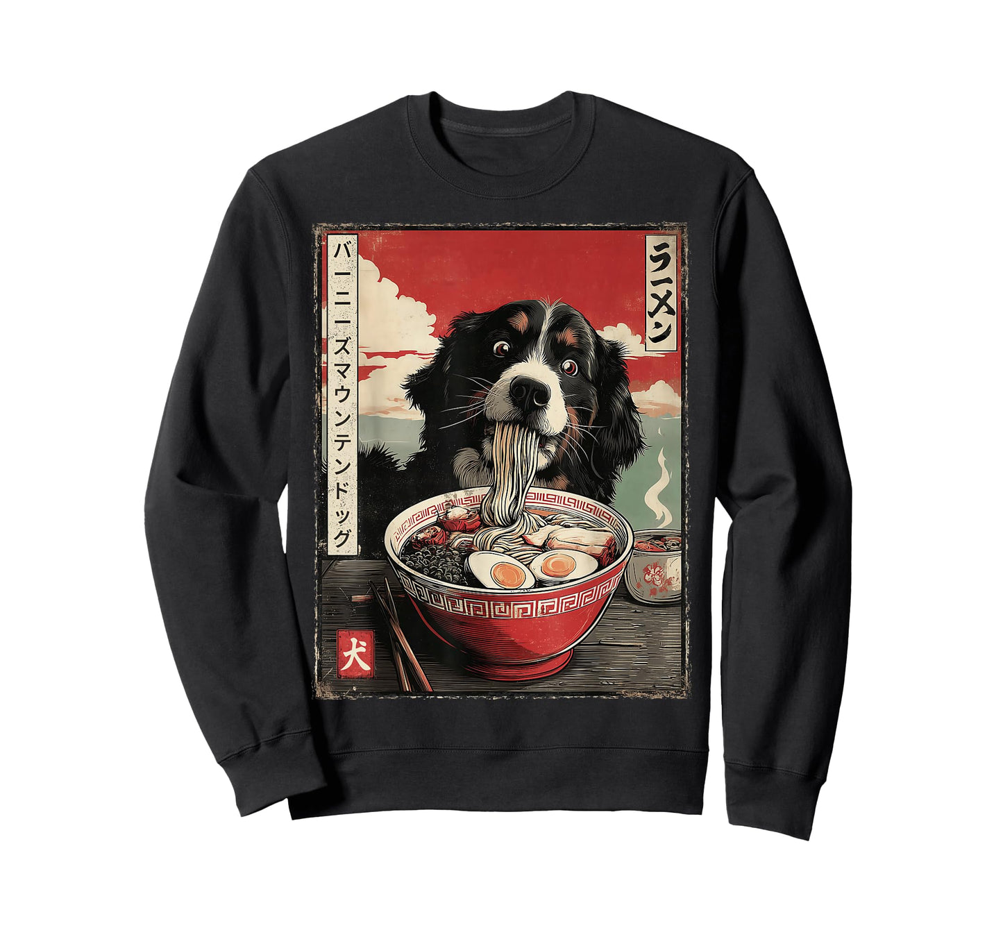 バーニーズマウンテンドッグ Bernese Mountain Dog Ramen Japanese Noodles T-Shirt