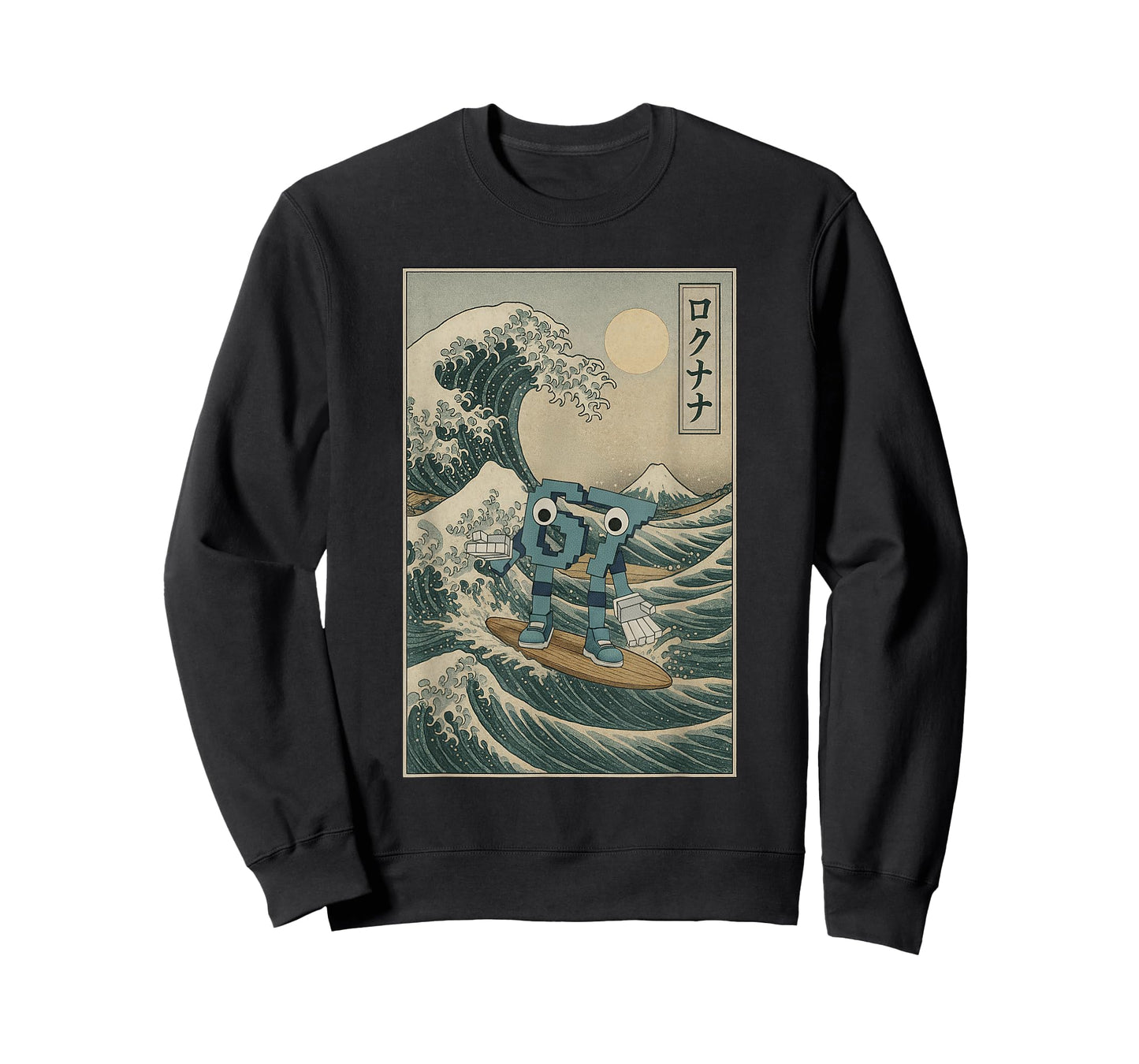 Six Seven 6-7 Great Wave Off Kanagawa - 67 Brainrot Meme Kid T-Shirt