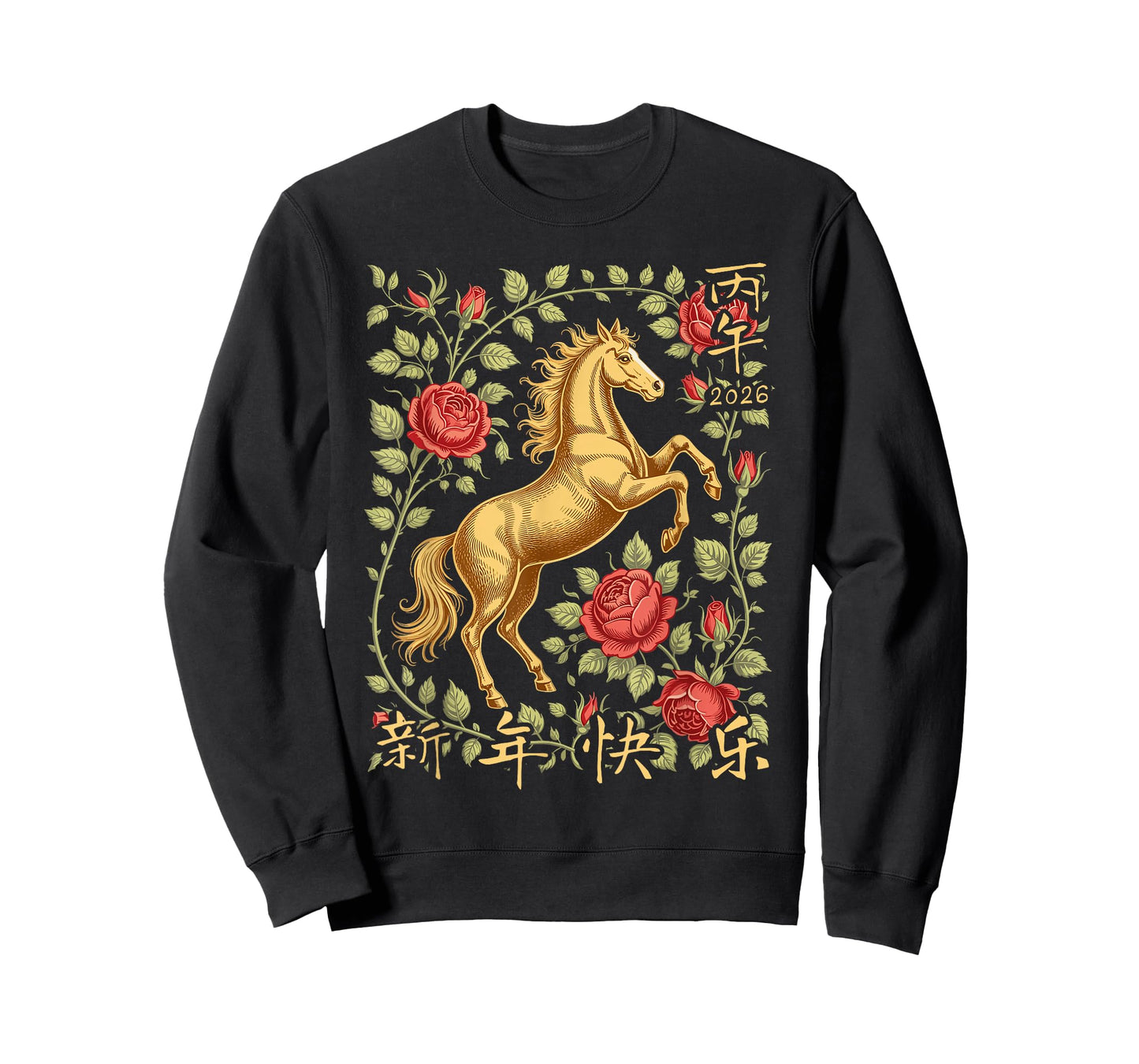 Chinese New Year of The Horse 2026 Floral Zodiac Art T-Shirt