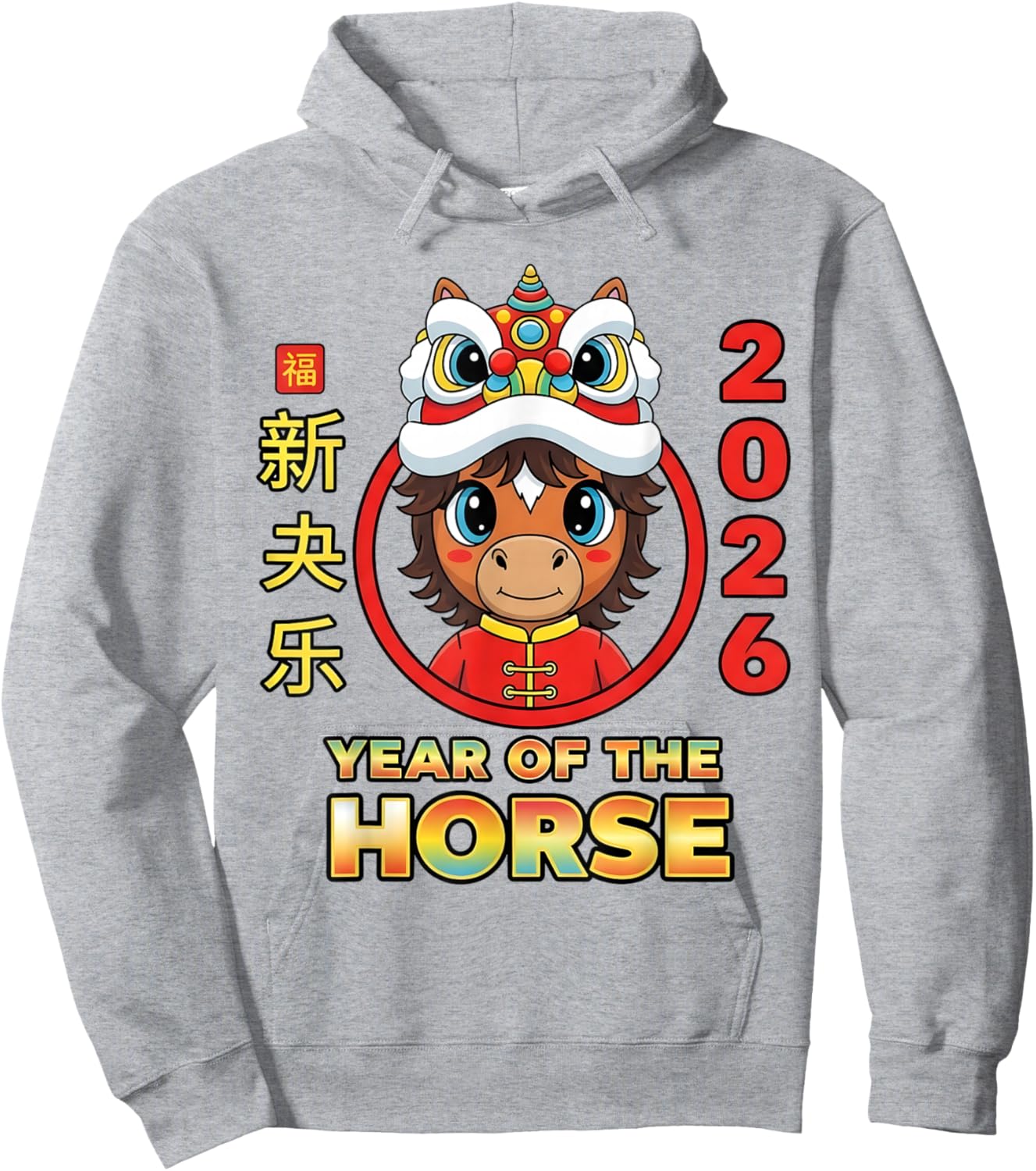 Chinese New Year 2026 Year The Horse Retro Elegant Hoodie - Hoodie | Ash