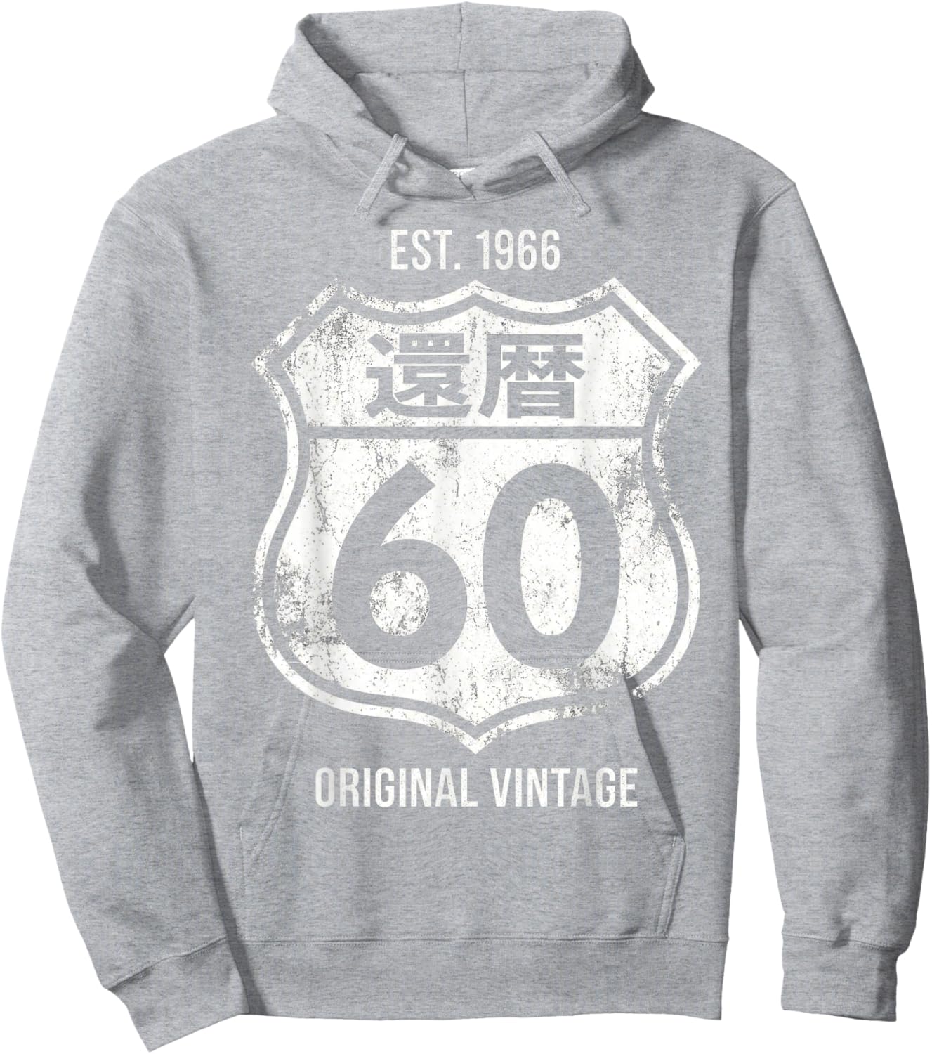 Kanreki Japanese 60th Birthday Born in 1966 Vintage Emblem Hoodie - Hoodie | Ash