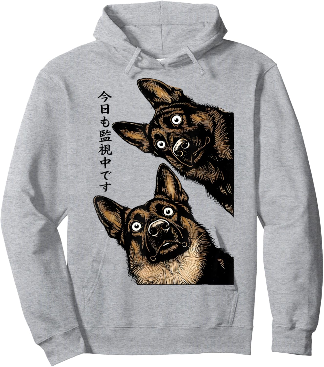 The German Shepherd Dog is Watching Today Gift Men Women Kid Hoodie - Hoodie | Ash