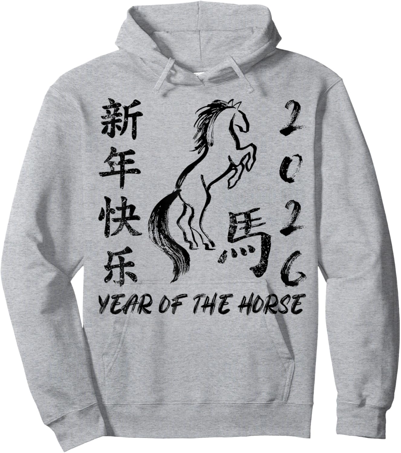 Chinese New Year 2026 Year of The Horse Lunar New Year 2026 Hoodie - Hoodie | Ash