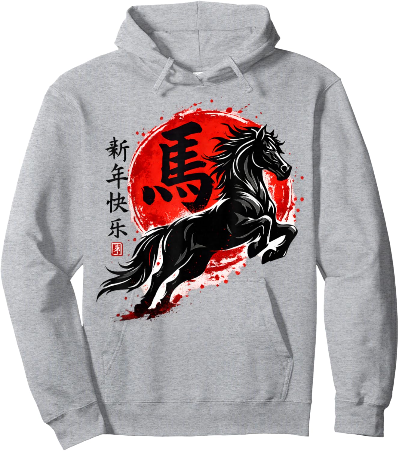 Year of Horse 2026 Happy Chinese Lunar New Year Horse Zodiac Hoodie - Hoodie | Ash