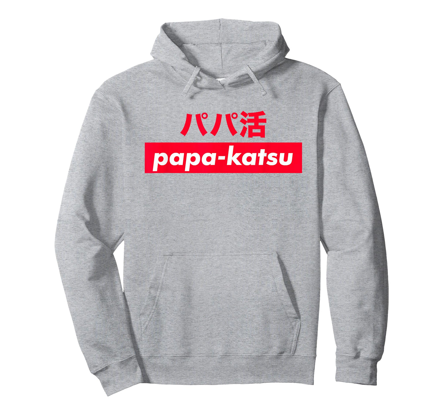 Papakatsu/Papa-katsu T-Shirt