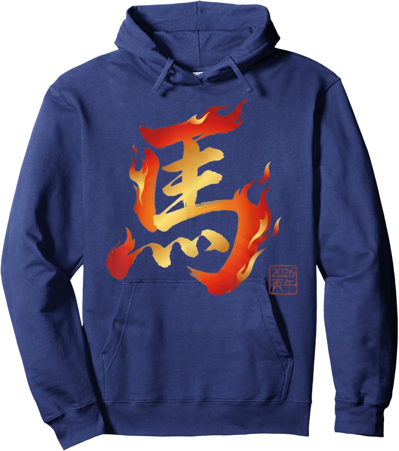 Year of The Horse 2026 Chinese New Year Fire Kanji Hoodie - Hoodie | Navy