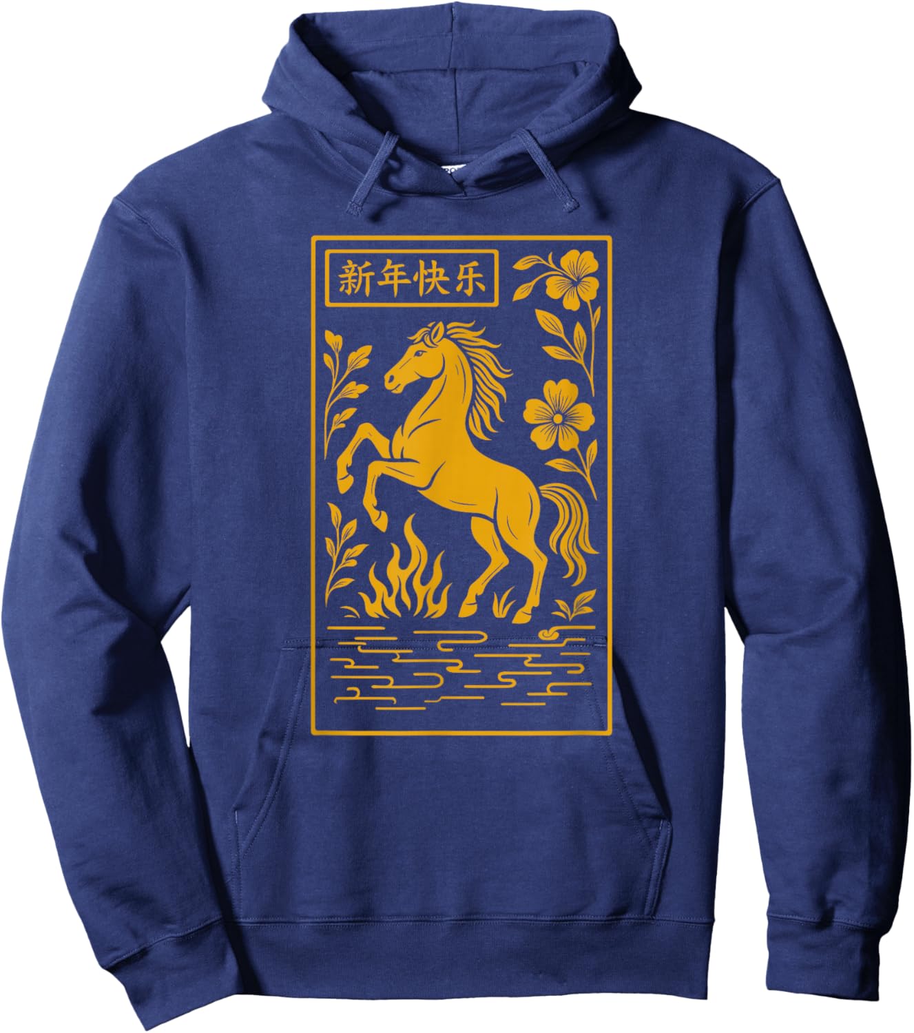 Year of The Horse - Chinese 2026 Hoodie - Hoodie | Navy