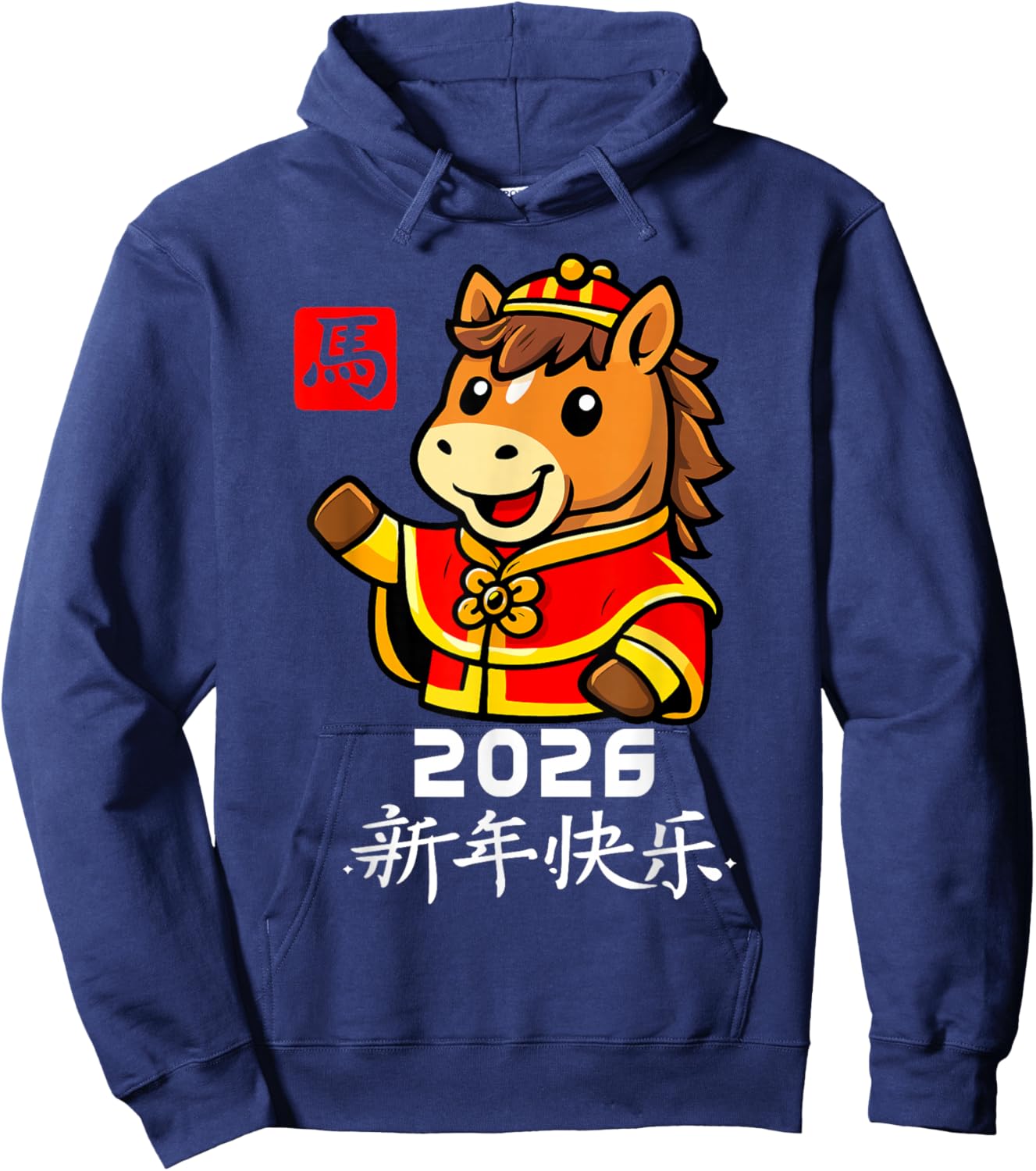 Year of The Horse 2026 Chinese New Year 2026 Lunar New Year Hoodie - Hoodie | Navy