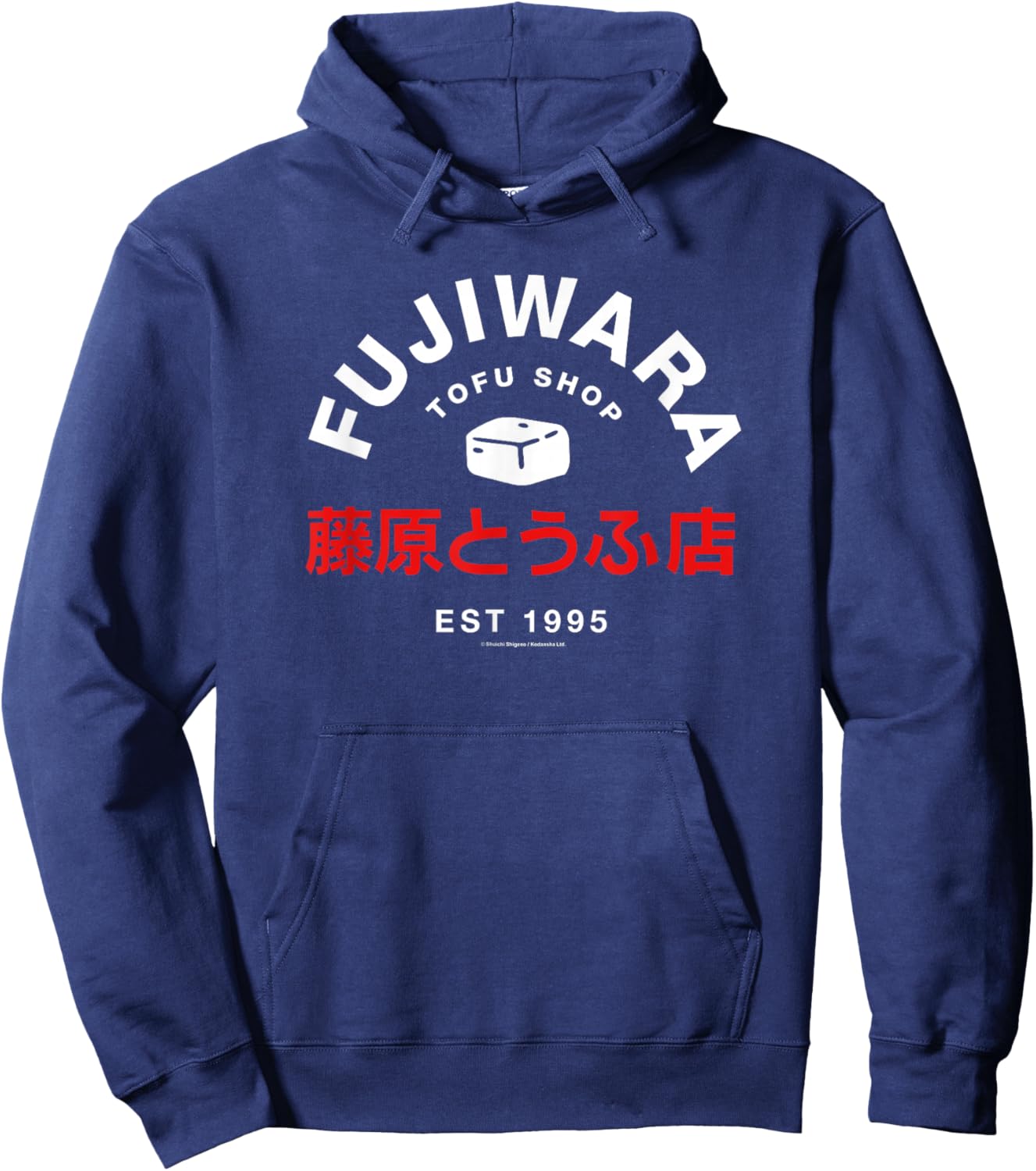 Initial D Fujiwara Tofu Shop Restaurant Logo Est 1995 Manga Hoodie - Hoodie | Navy