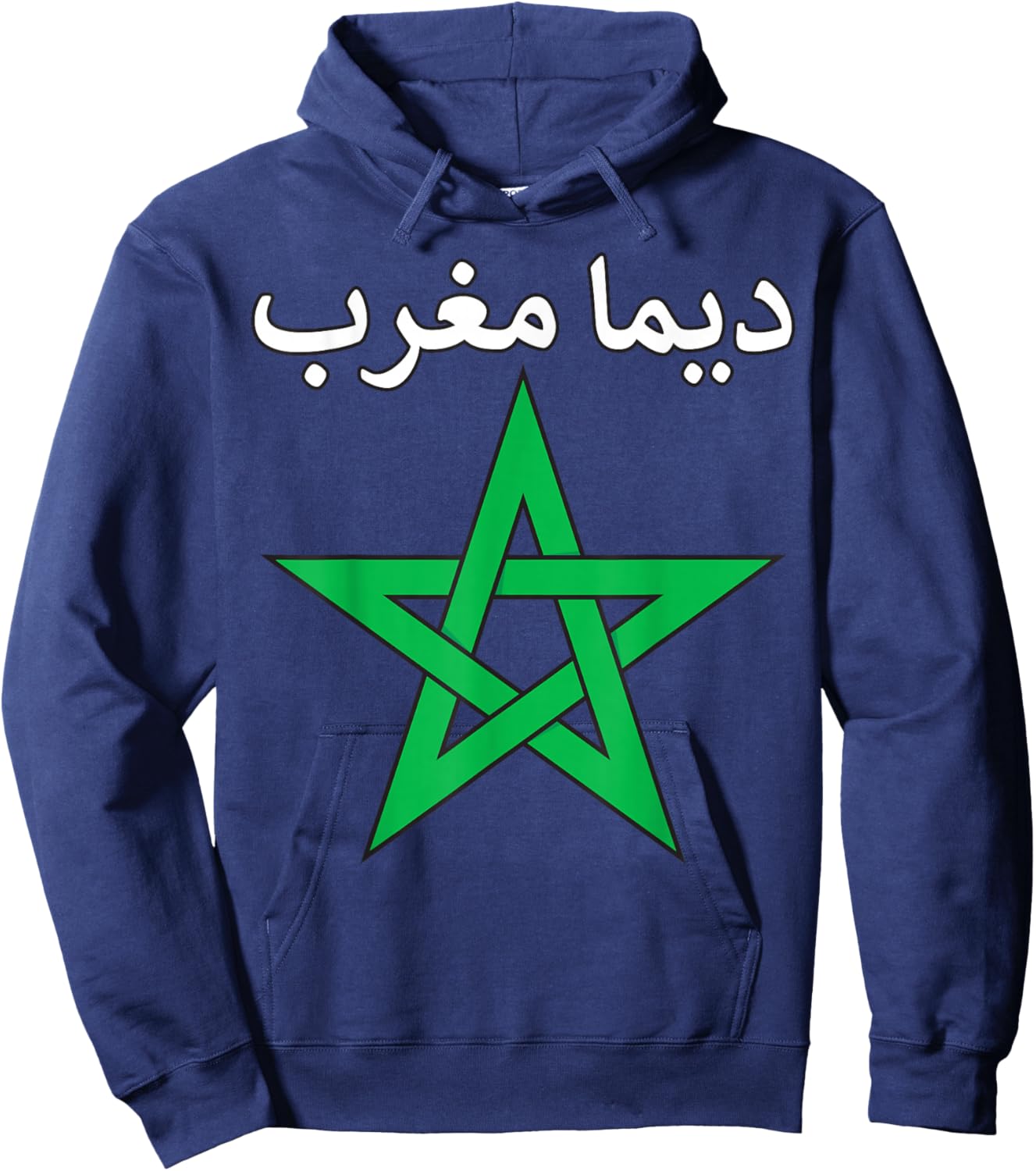 Dima Maghrib Morocco Forever Moroccan Pride Soccer Football Hoodie - Hoodie | Navy