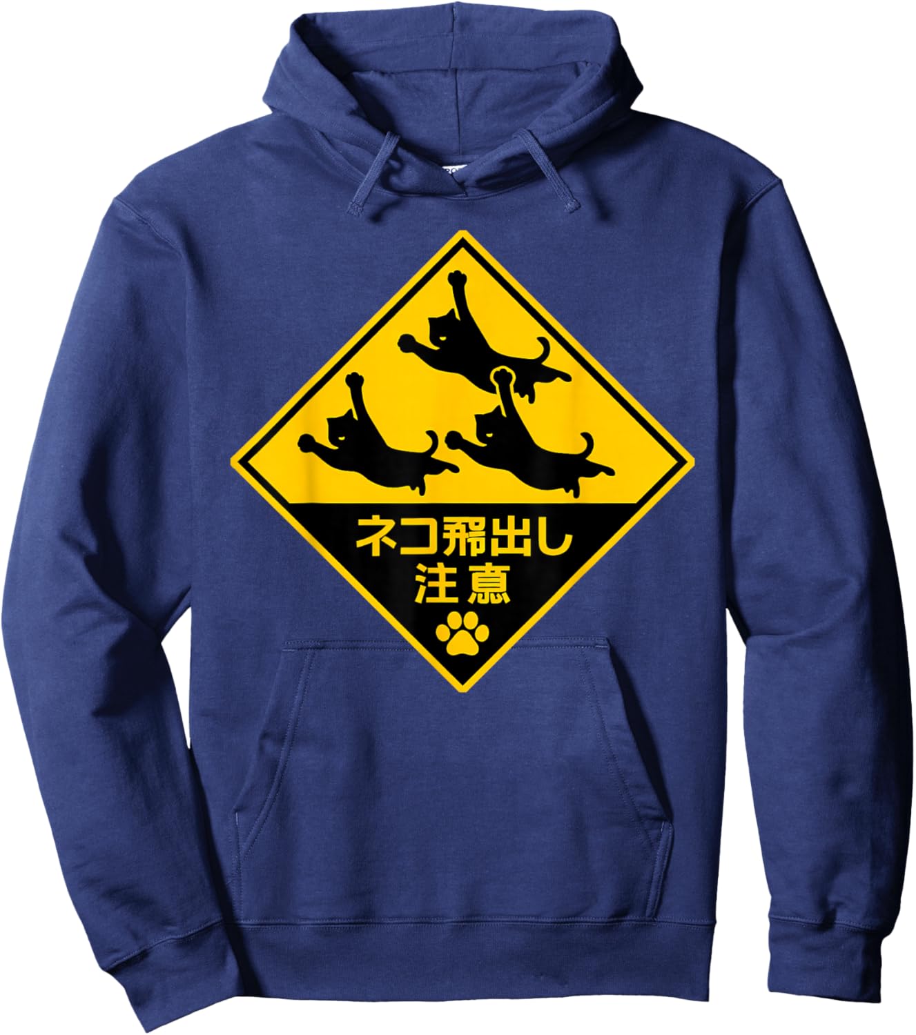 Funny Cat Warning Jumping Cats Japanese Sign Cat Lovers Hoodie - Hoodie | Navy