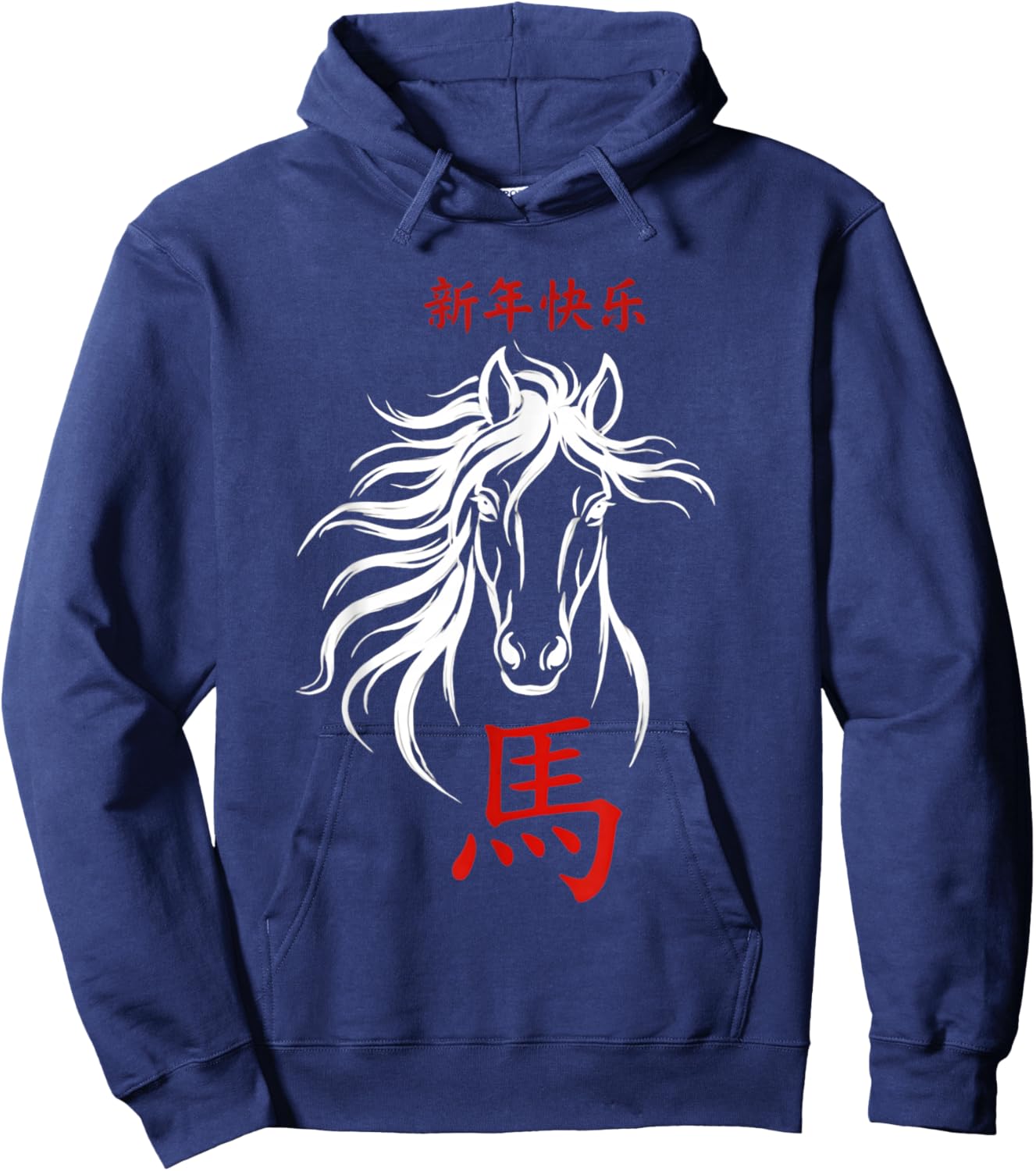 Chinese New Year Horse 2026 Zodiac Year of The Horse Hoodie - Hoodie | Navy