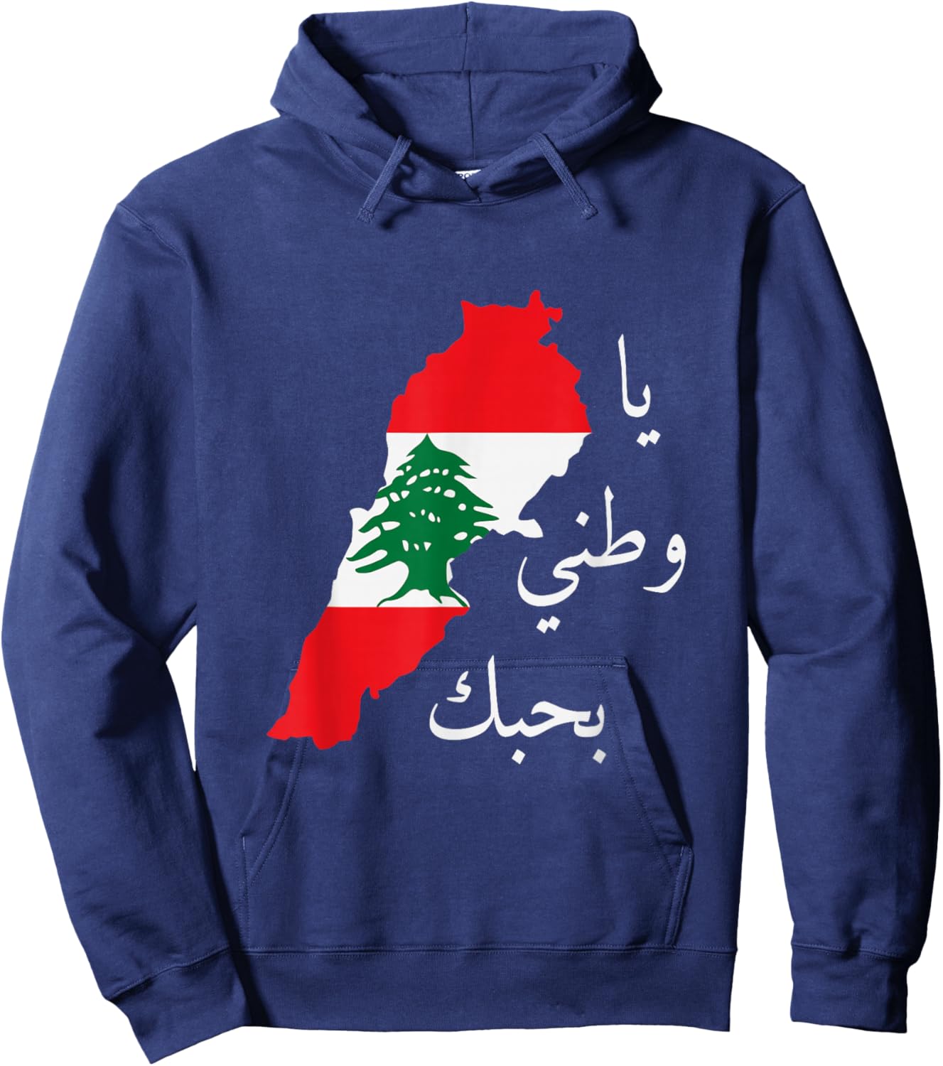 Lebanon Flag Map Beirut, Cedar Tree Lebanese Heritage Design Hoodie - Hoodie | Navy