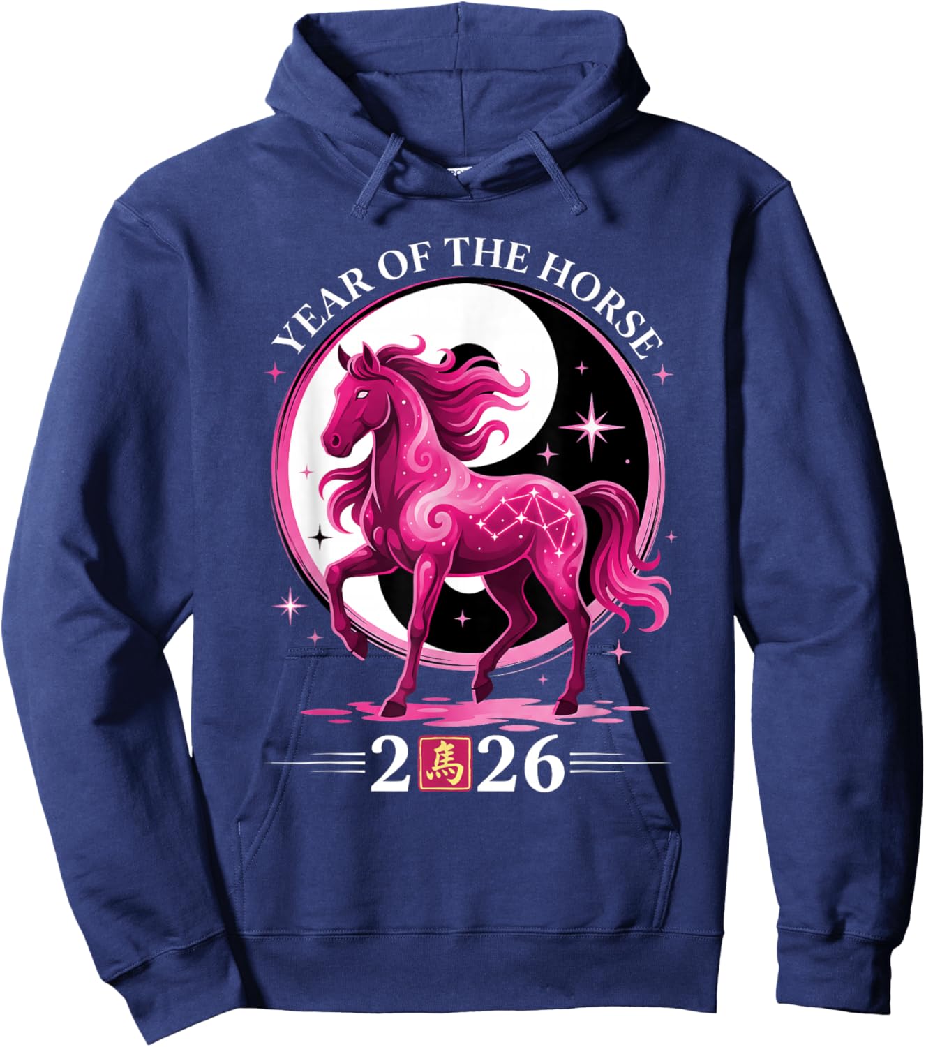 Yin Yang Year of The Horse Zodiac Art Chinese New Year 2026 Hoodie - Hoodie | Navy