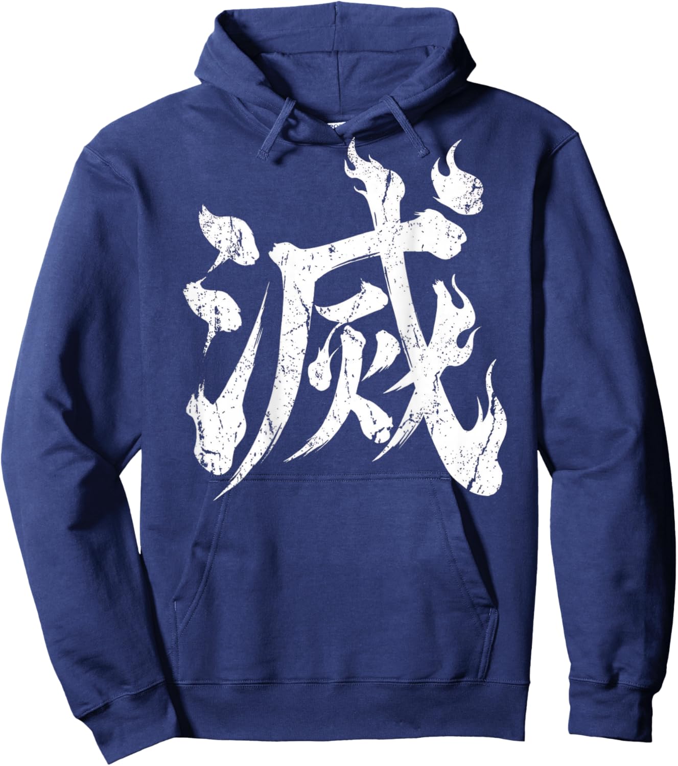 Japanese Kanji Destroy (metsu) Back Print Version Hoodie - Hoodie | Navy