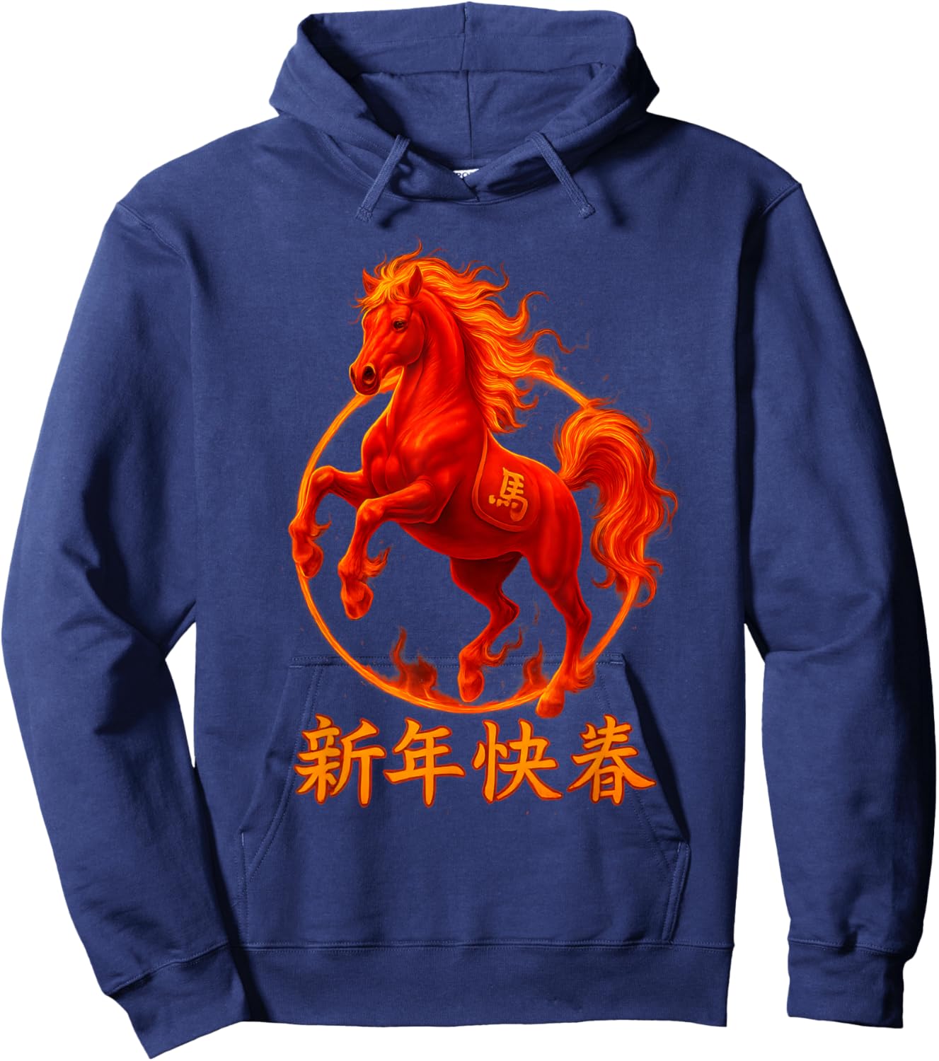 Happy New Year Chinese Letters Fire Horse Zodiac Sign Hoodie - Hoodie | Navy