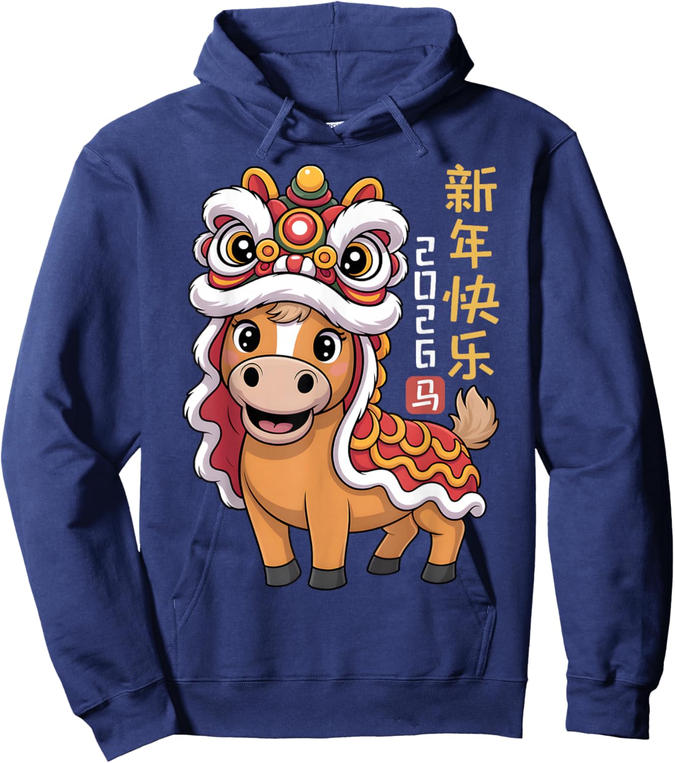 Lion Dance Year of The Horse 2026 Chinese New Year Horse Hoodie - Hoodie | Navy