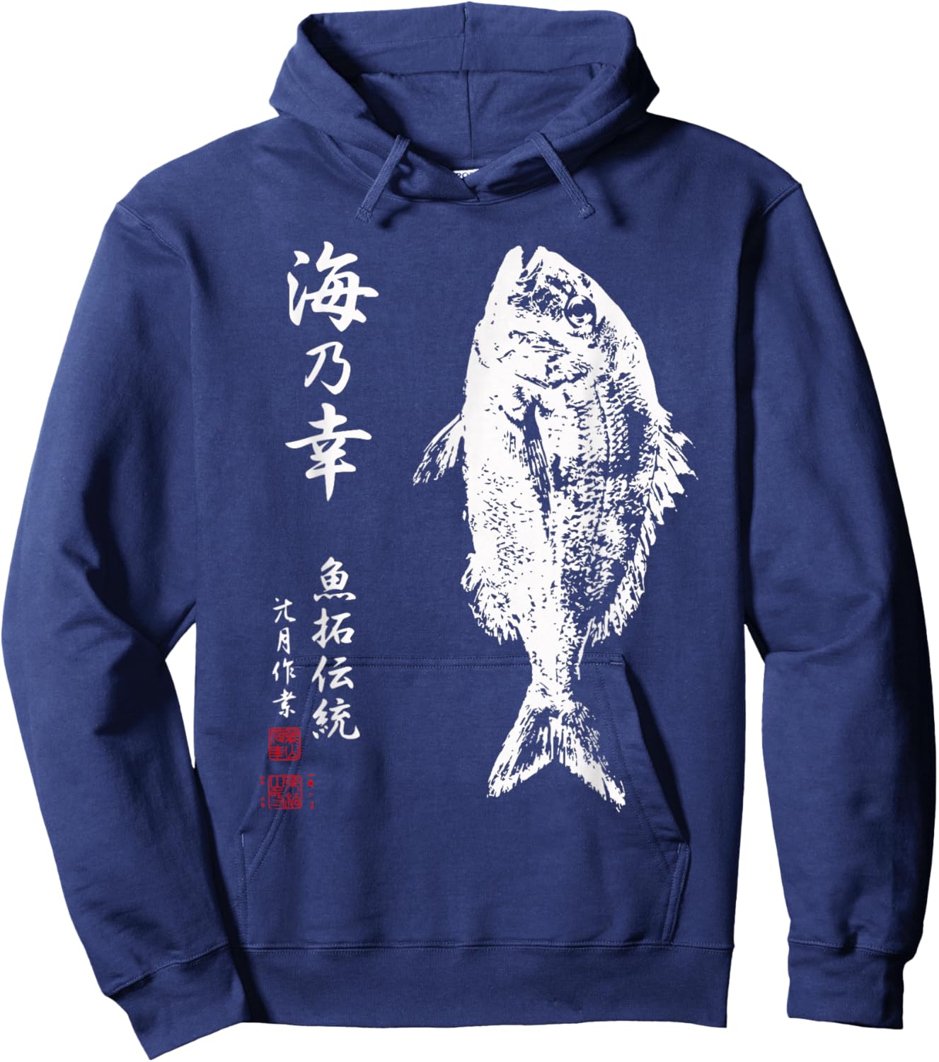 Tradition Japanese Calligraphy Art Sumi-e Gyotaku Fish Hoodie - Hoodie | Navy