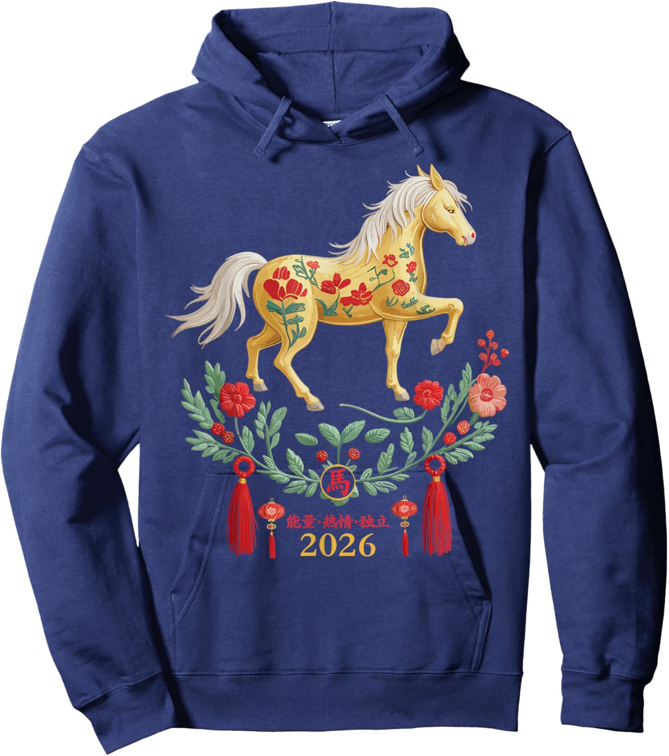 2026 Year of The Horse Chinese Zodiac Floral Folk Art Hoodie - Hoodie | Navy