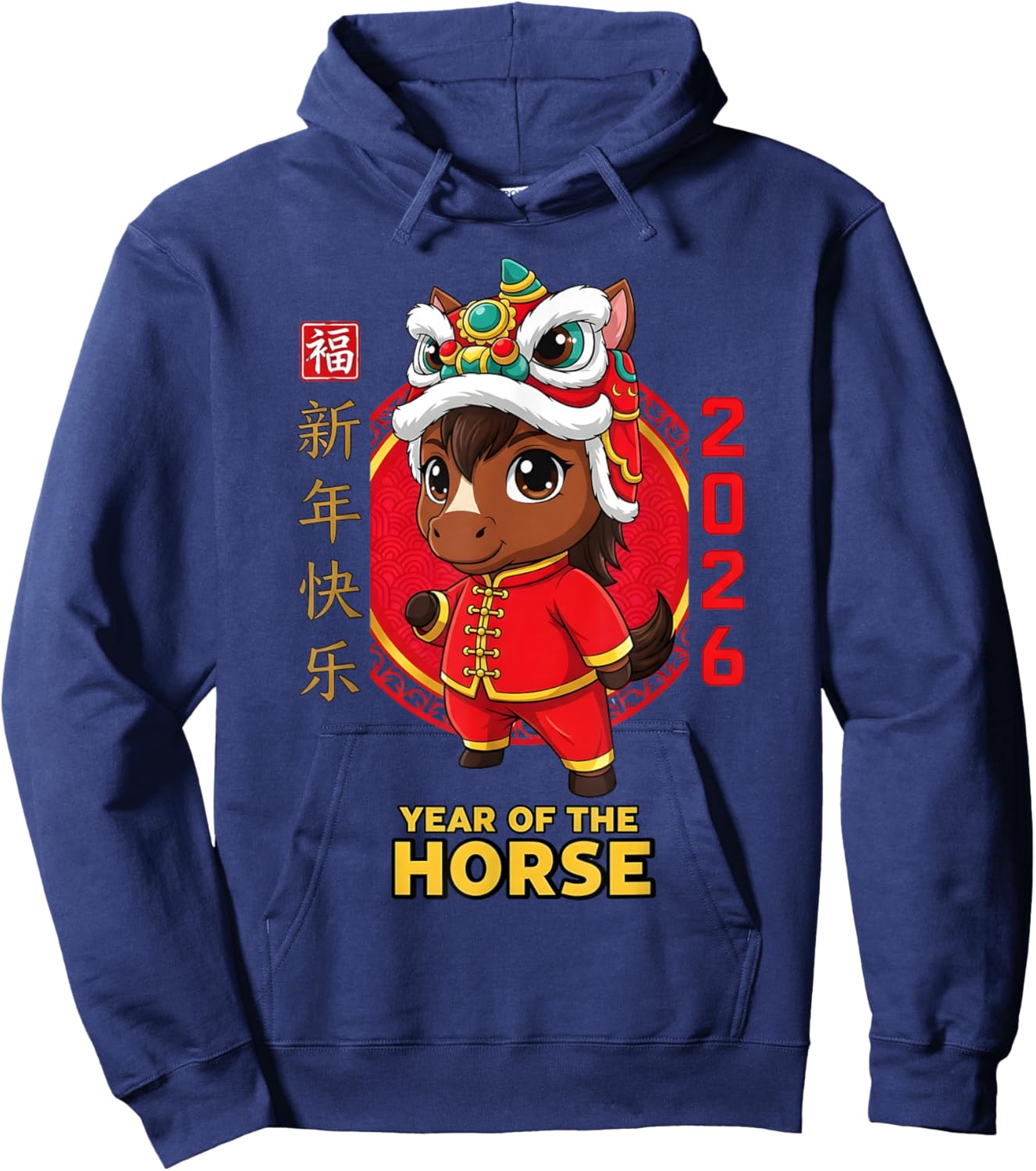 Chinese New Year 2026 Year The Horse Retro Elegant Men Boys Hoodie - Hoodie | Navy