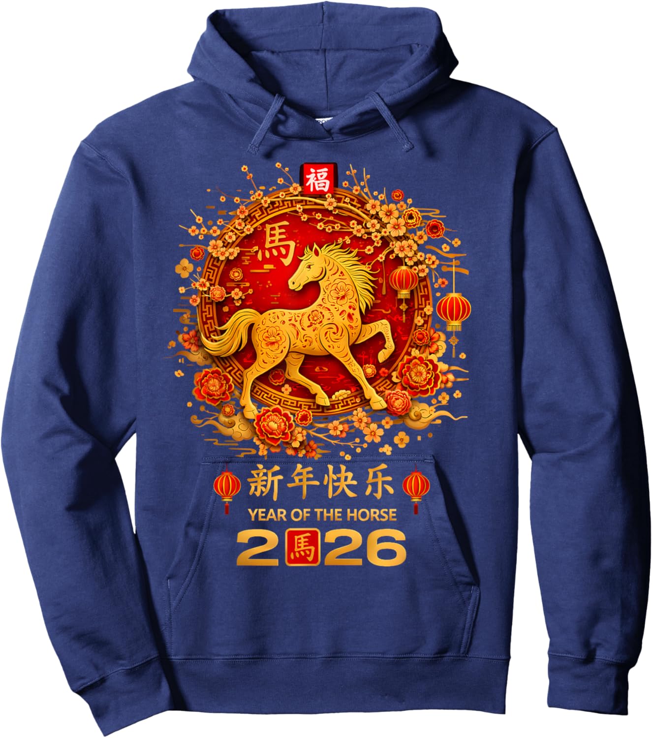 Chinese New Year 2026 Year of The Horse Lunar New Year Hoodie - Hoodie | Navy