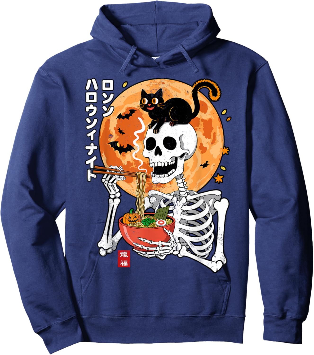Spooky Skeleton Eating Ramen Bowl with Cat Halloween Hoodie - Hoodie | Navy