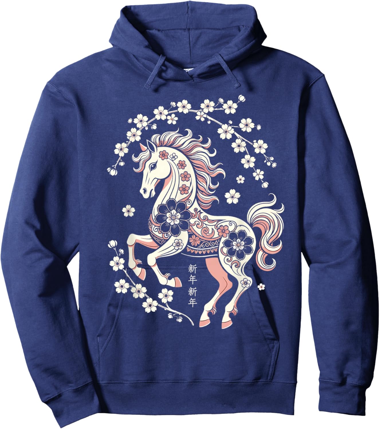 Lunar New Year Happy Chinese New Year of The Horse 2026 Hoodie - Hoodie | Navy