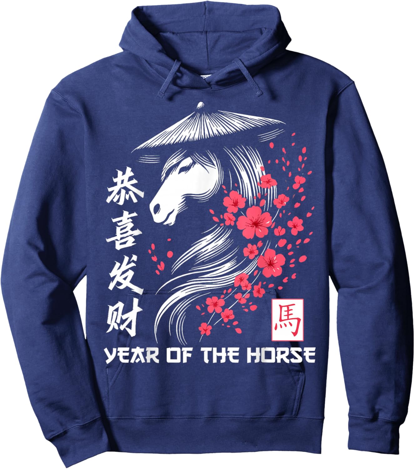 Year of The Horse Chinese Zodiac 2026 Chinese New Year Lunar Hoodie - Hoodie | Navy