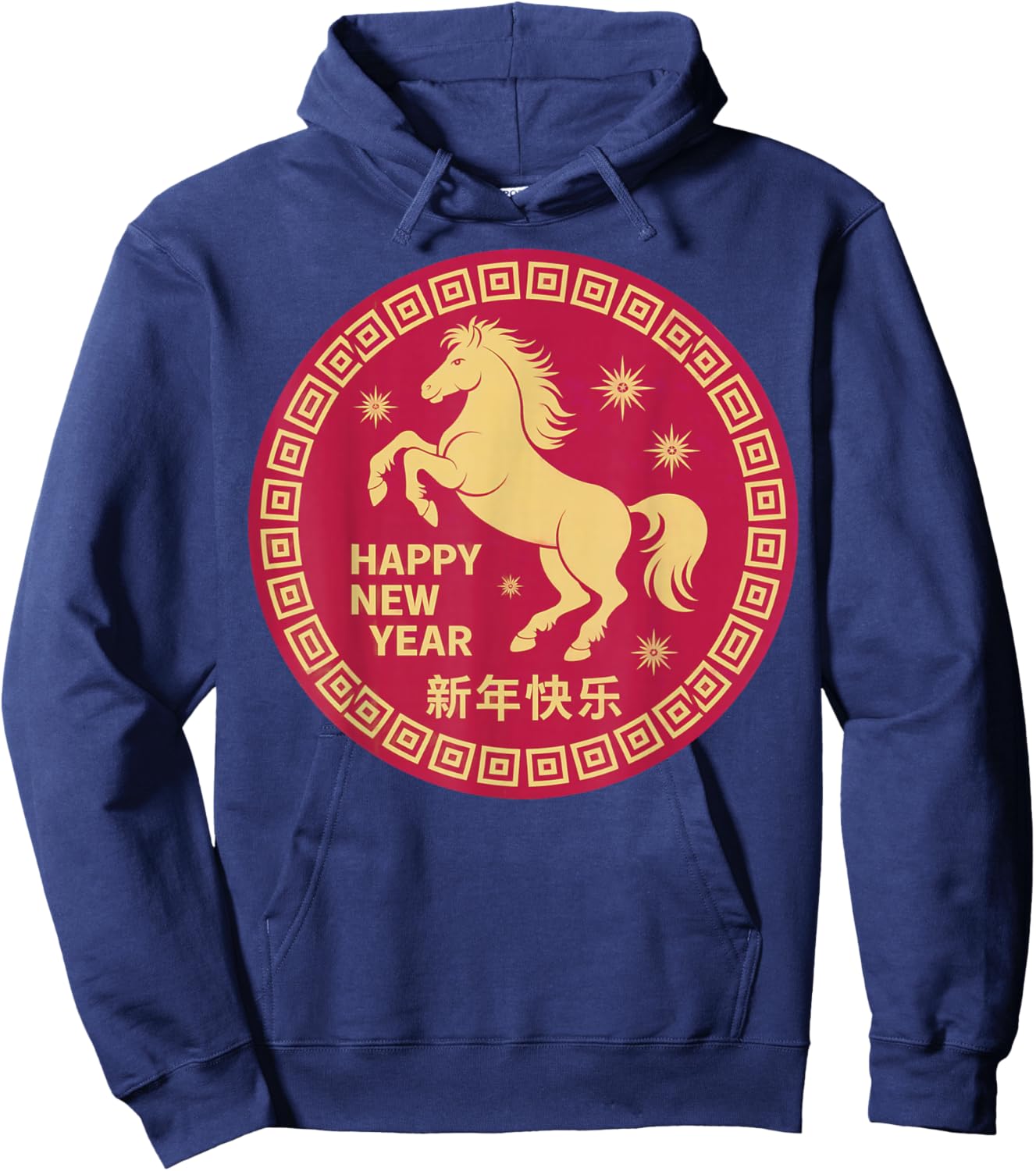 Chinese New Year 2026 Horse Red Lunar New Year of The Horse Hoodie - Hoodie | Navy