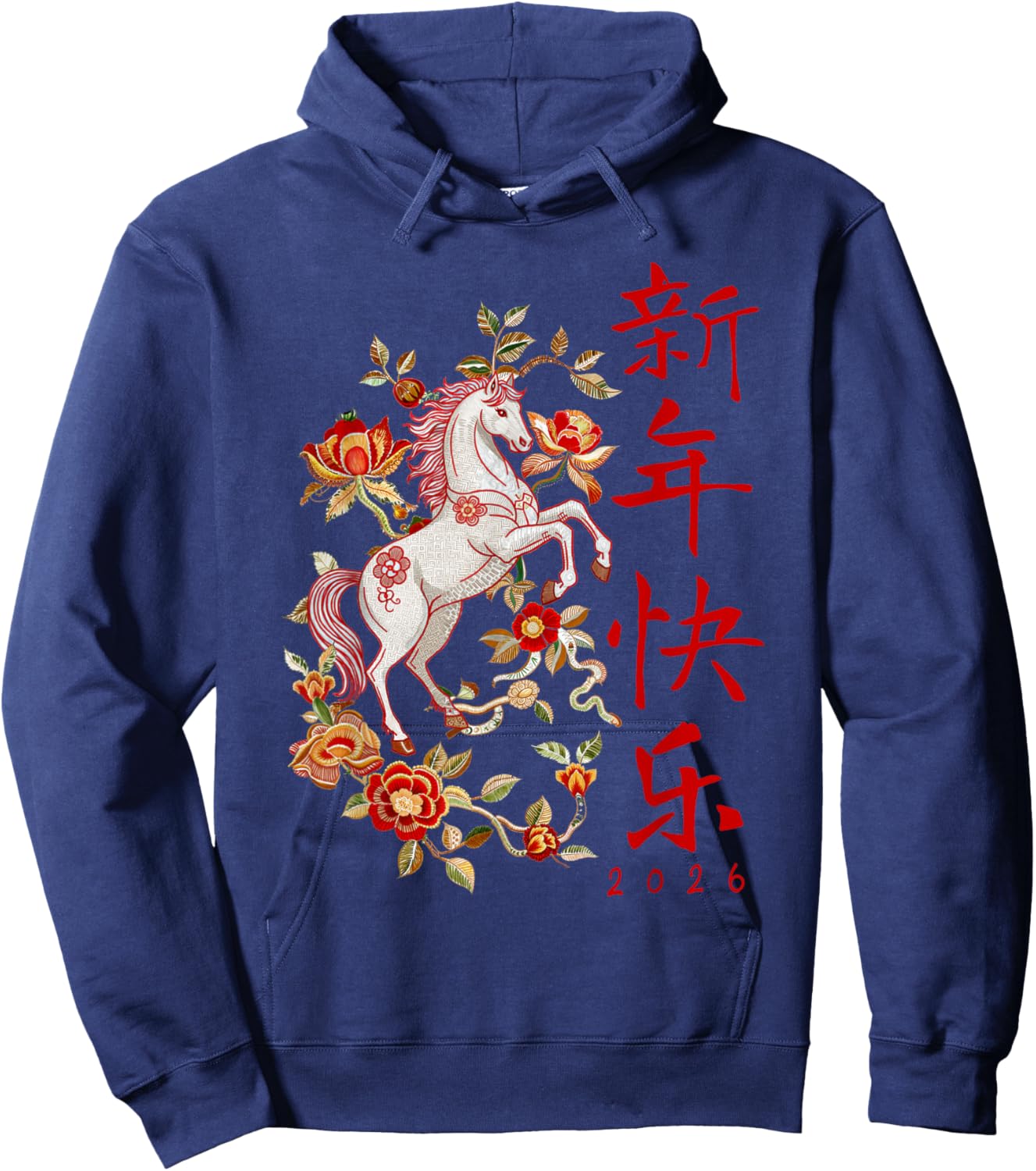 Lunar New Year 2026 Chinese New Year Decorations Hoodie - Hoodie | Navy