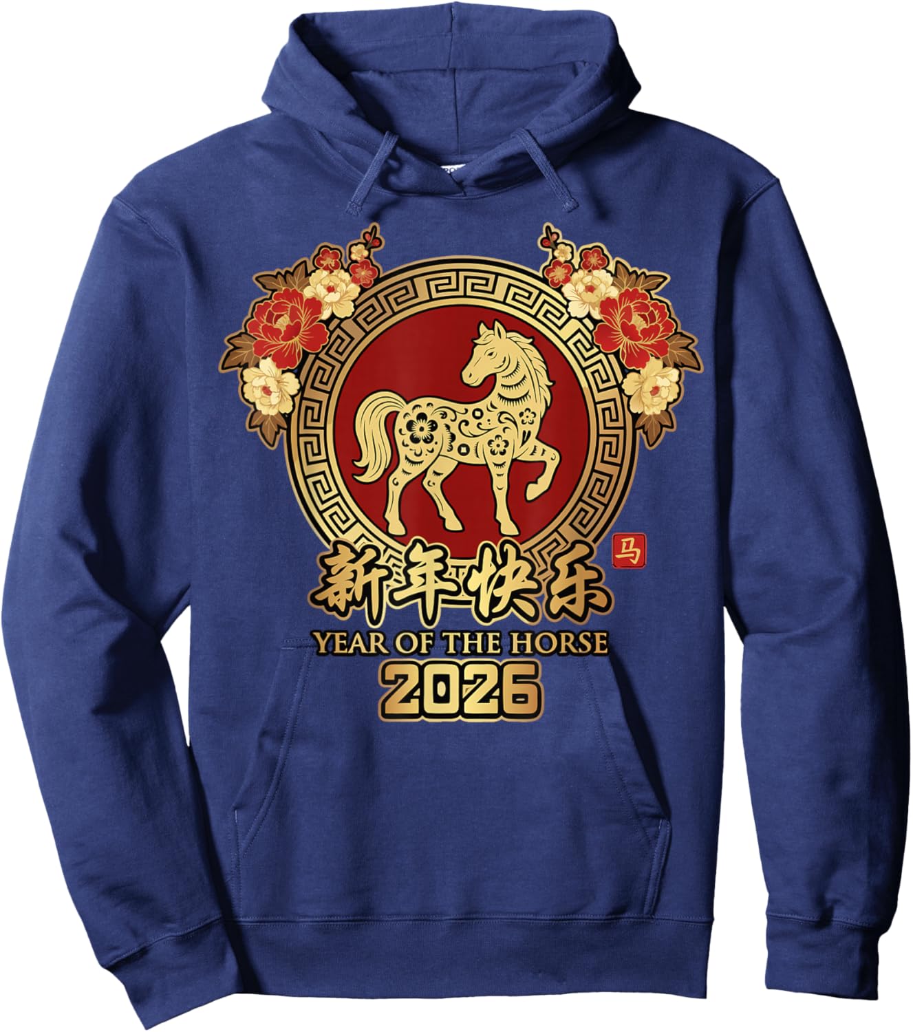 Chinese New Year 2026 Year of The Horse Hoodie - Hoodie | Navy