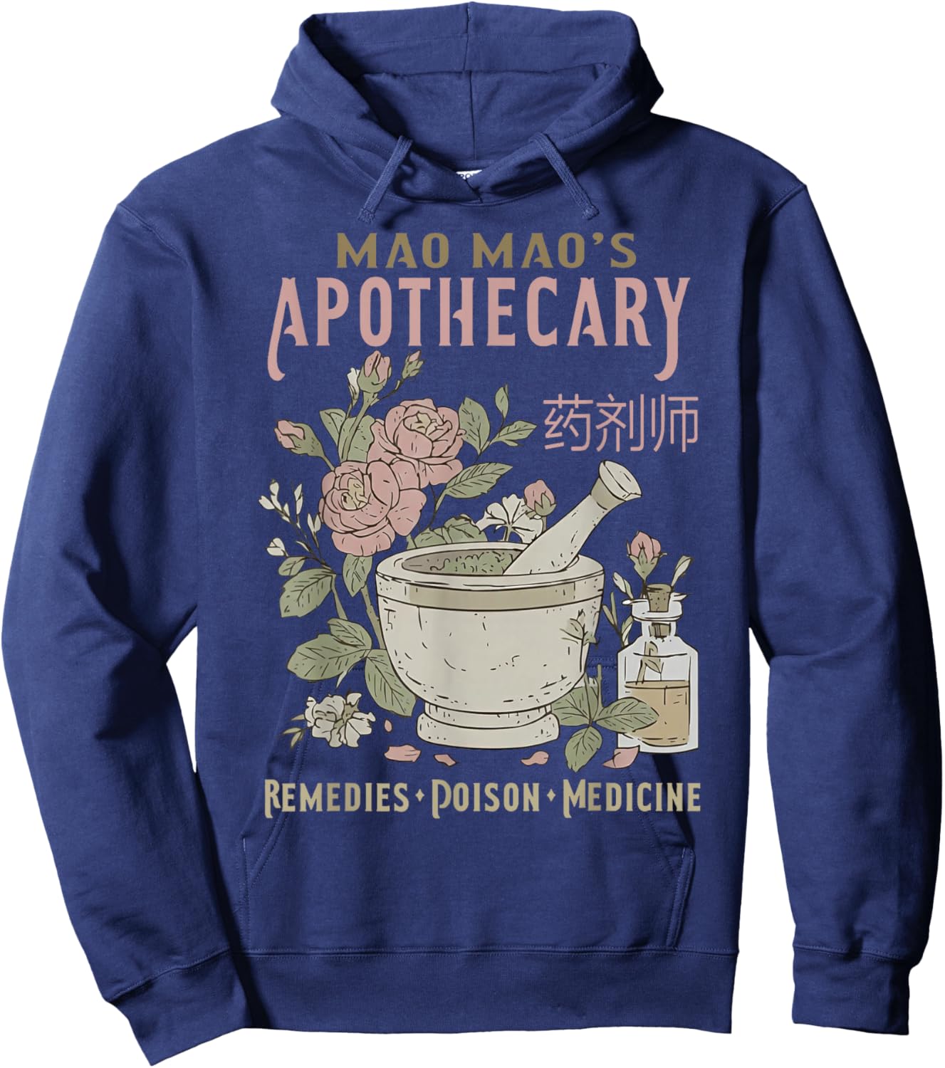 Mao Mao's Apothecary Remedies Poison Medicine Hoodie - Hoodie | Navy