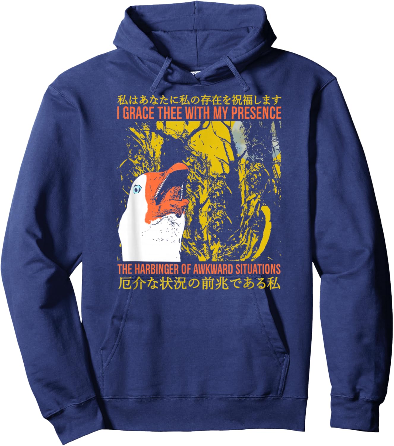 I Grace Thee My Presence The Harbinger of Awkward Situations Hoodie - Hoodie | Navy