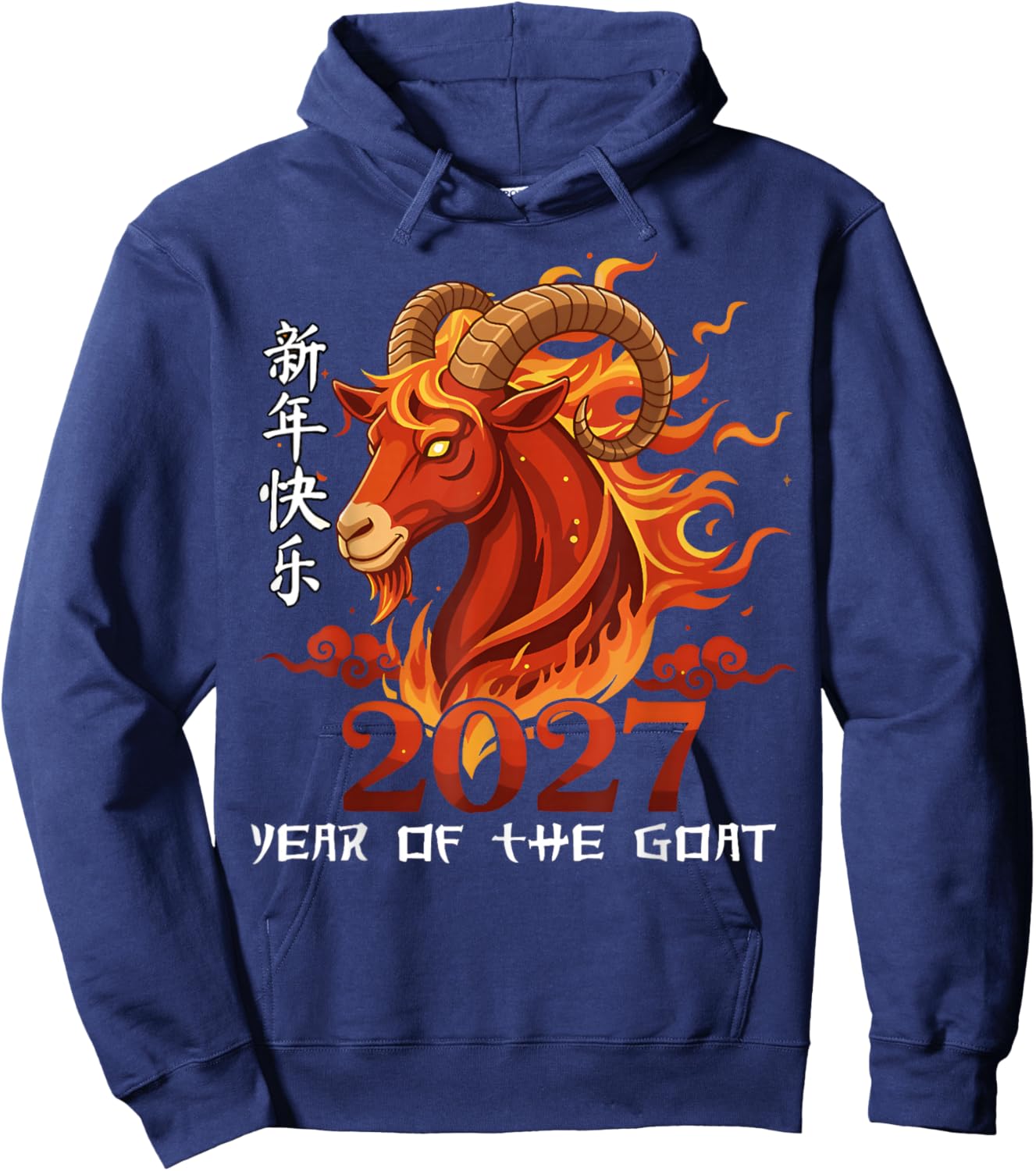 Chinese New Year 2027 Year of The Goat Lunar Zodiac Design Hoodie - Hoodie | Navy